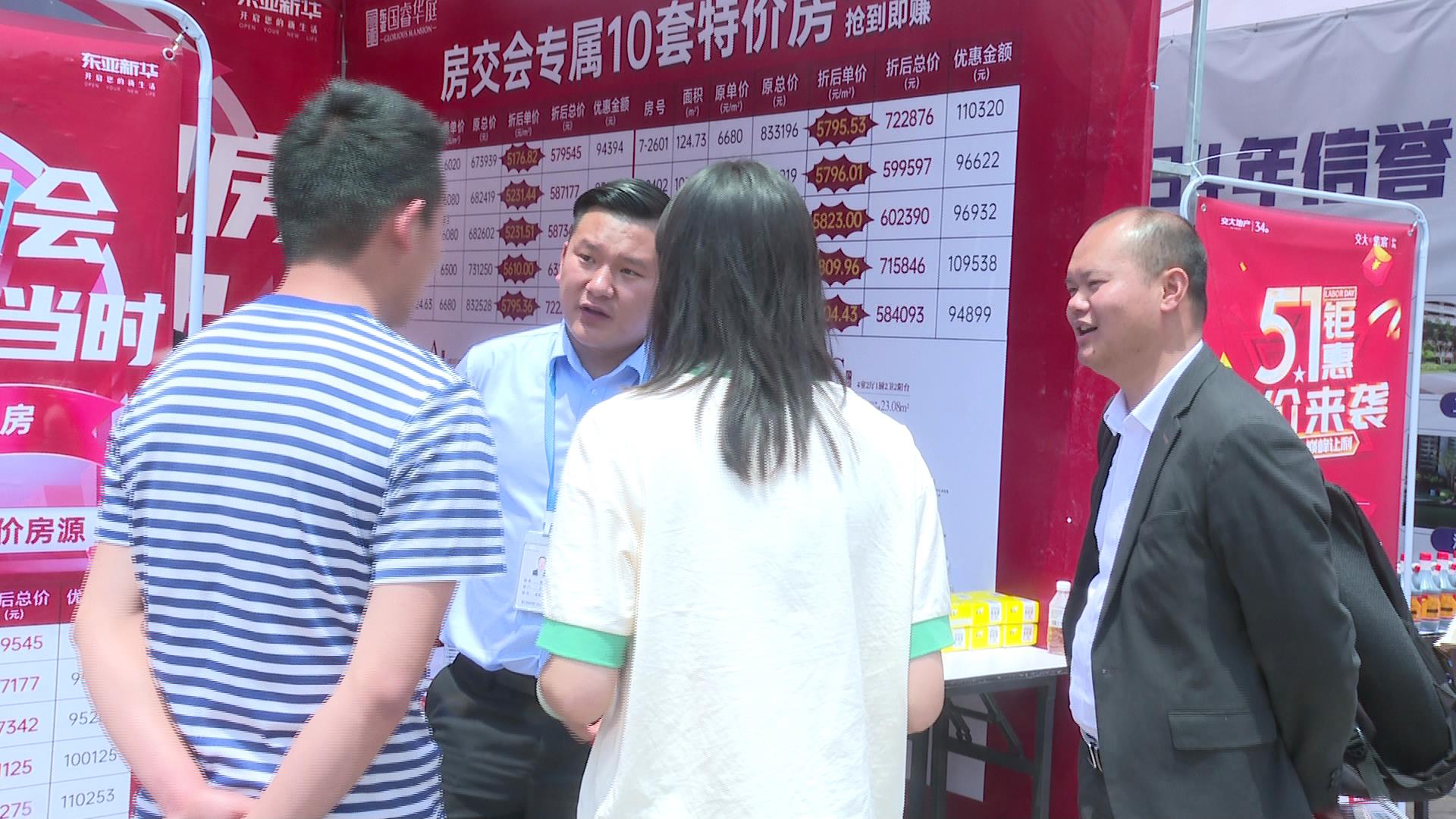 2023年古城区 永胜县文化交流暨惠民房交会举行 (2).jpg