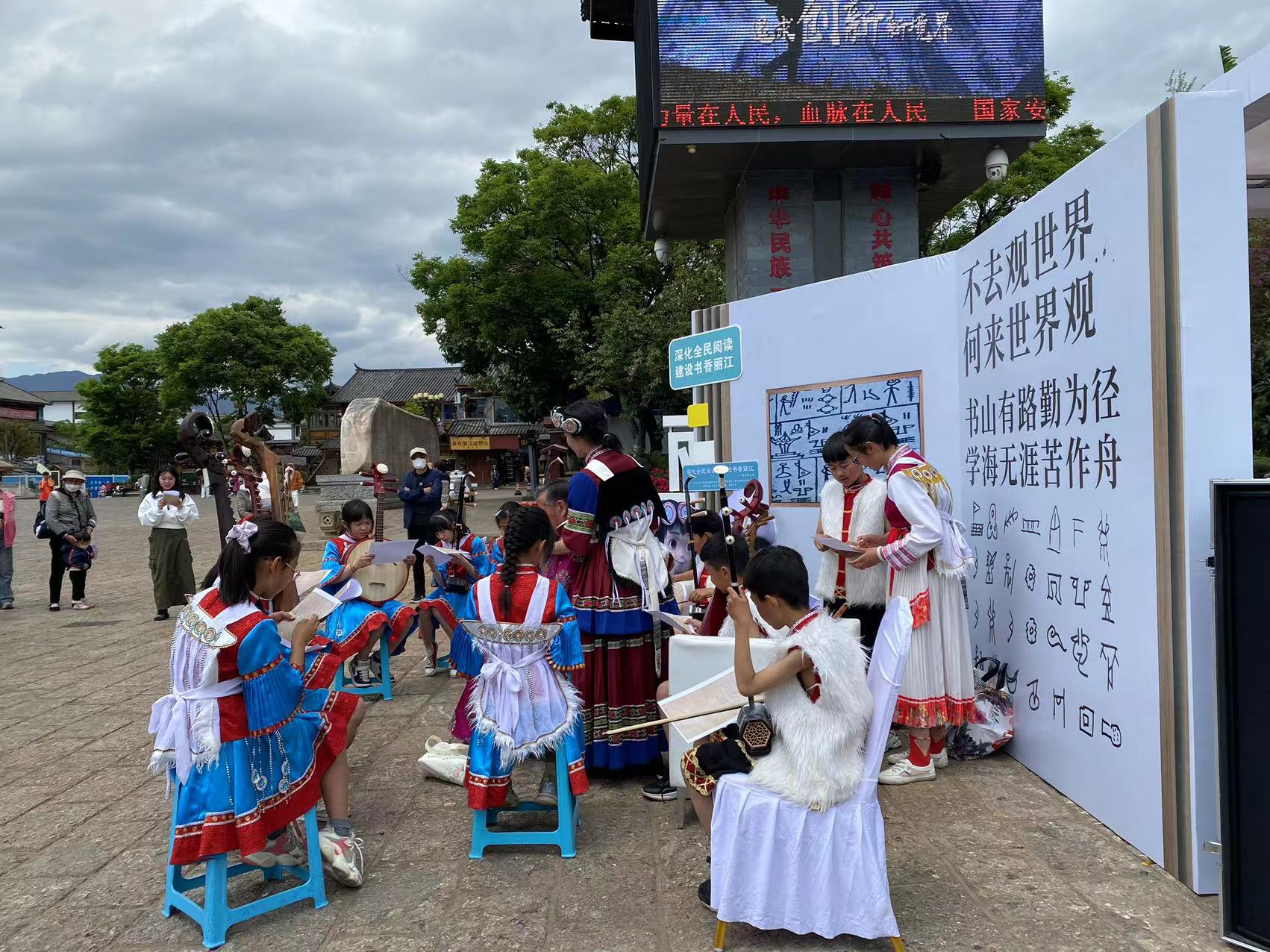 天雨流芳  在丽江古城拥抱“书”式生活 (2).jpg