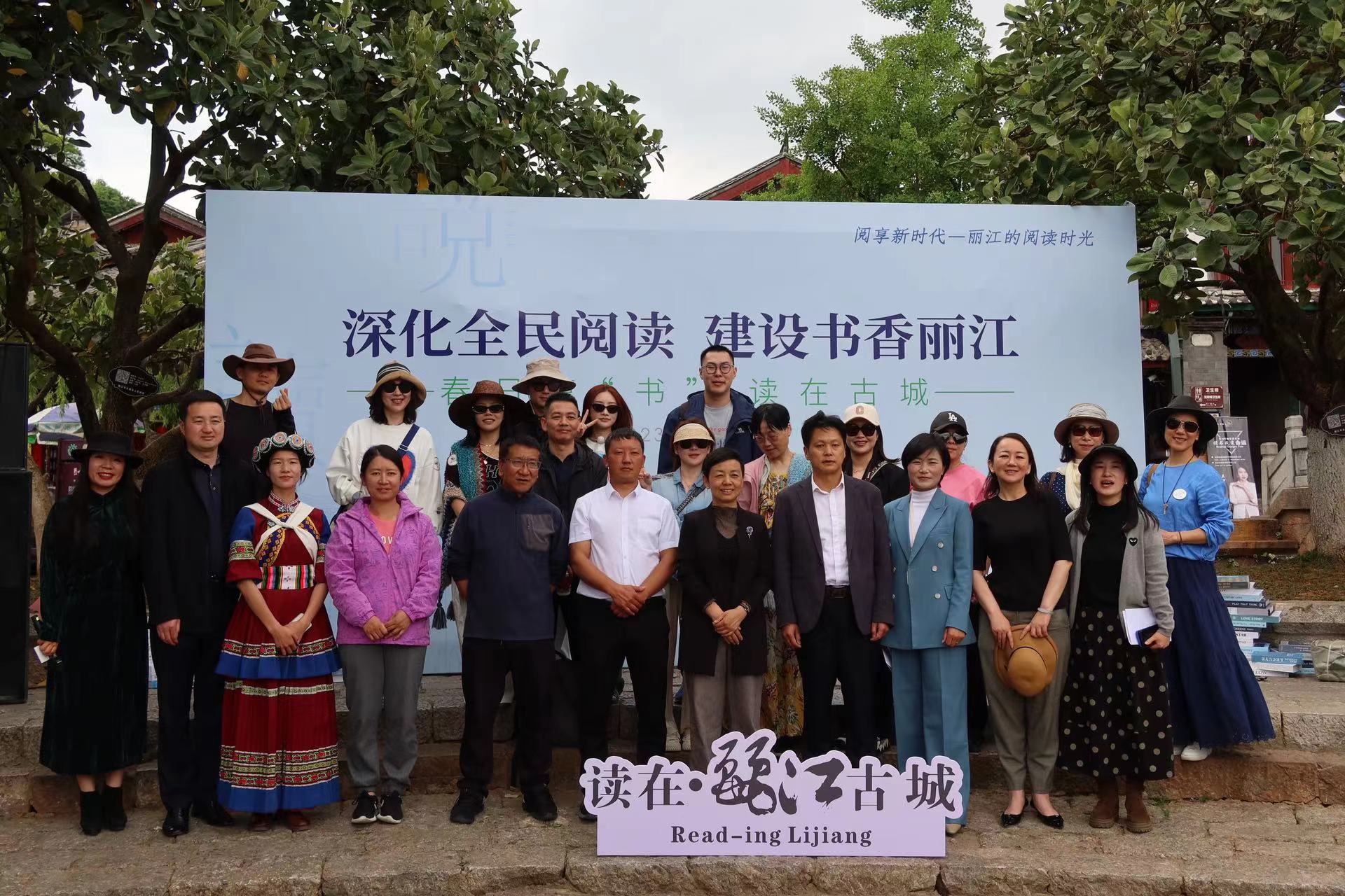 天雨流芳  在丽江古城拥抱“书”式生活 (6).jpg