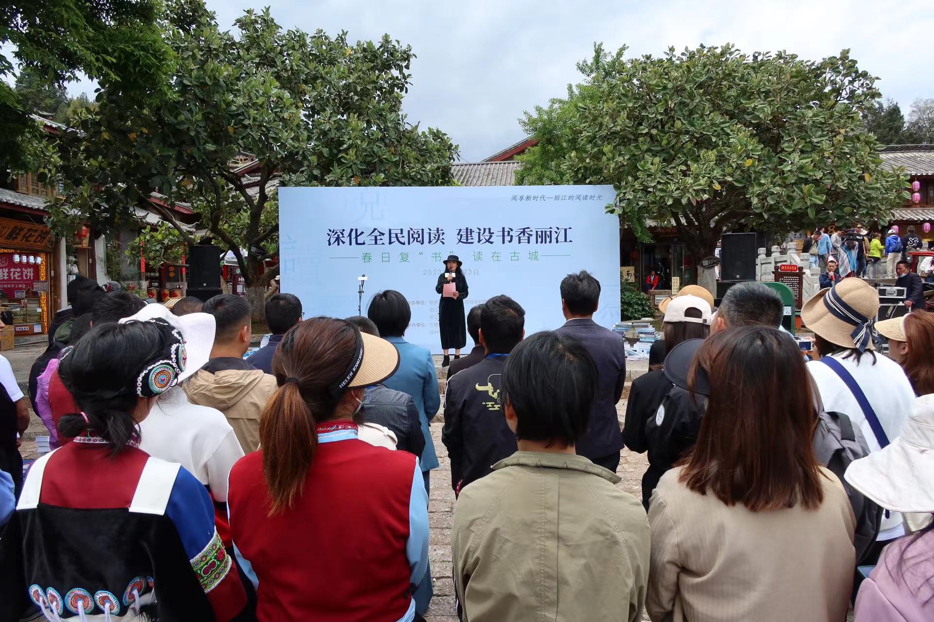 天雨流芳  在丽江古城拥抱“书”式生活 (8).jpg