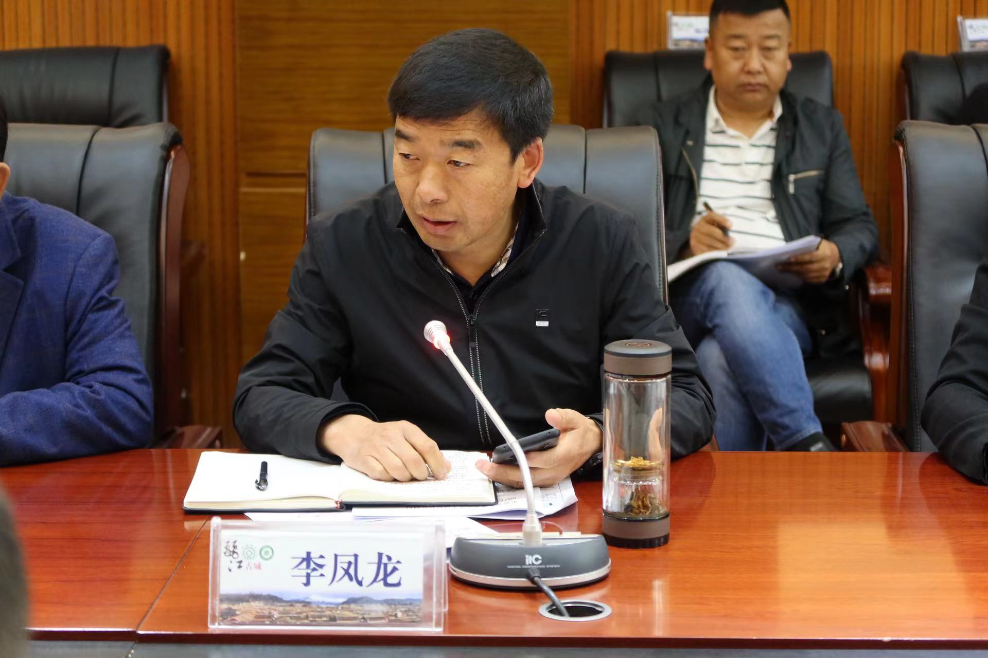 丽江古城景区召开旅游综合治理暨安全生产“百日攻坚”工作推进会 (4).jpg