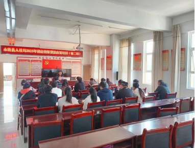 永胜县一季度发放贷款975万元  创业带动就业132人.png