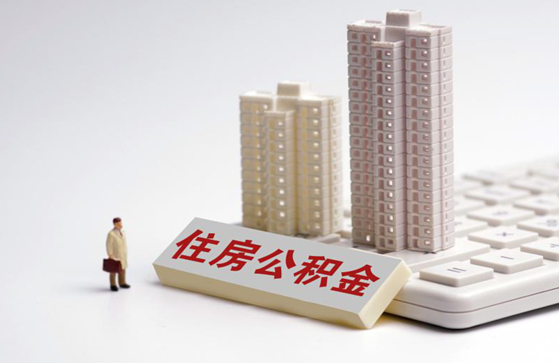 丽江市住房公积金管理中心新增按揭贷款楼盘东城公寓.png