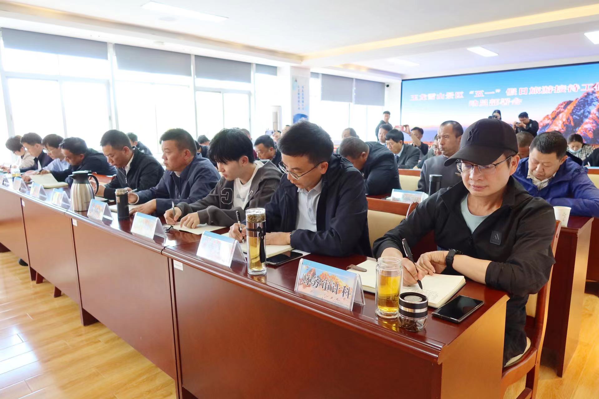 玉龙雪山景区安排部署“五一”假期旅游接待工作 (2).jpg