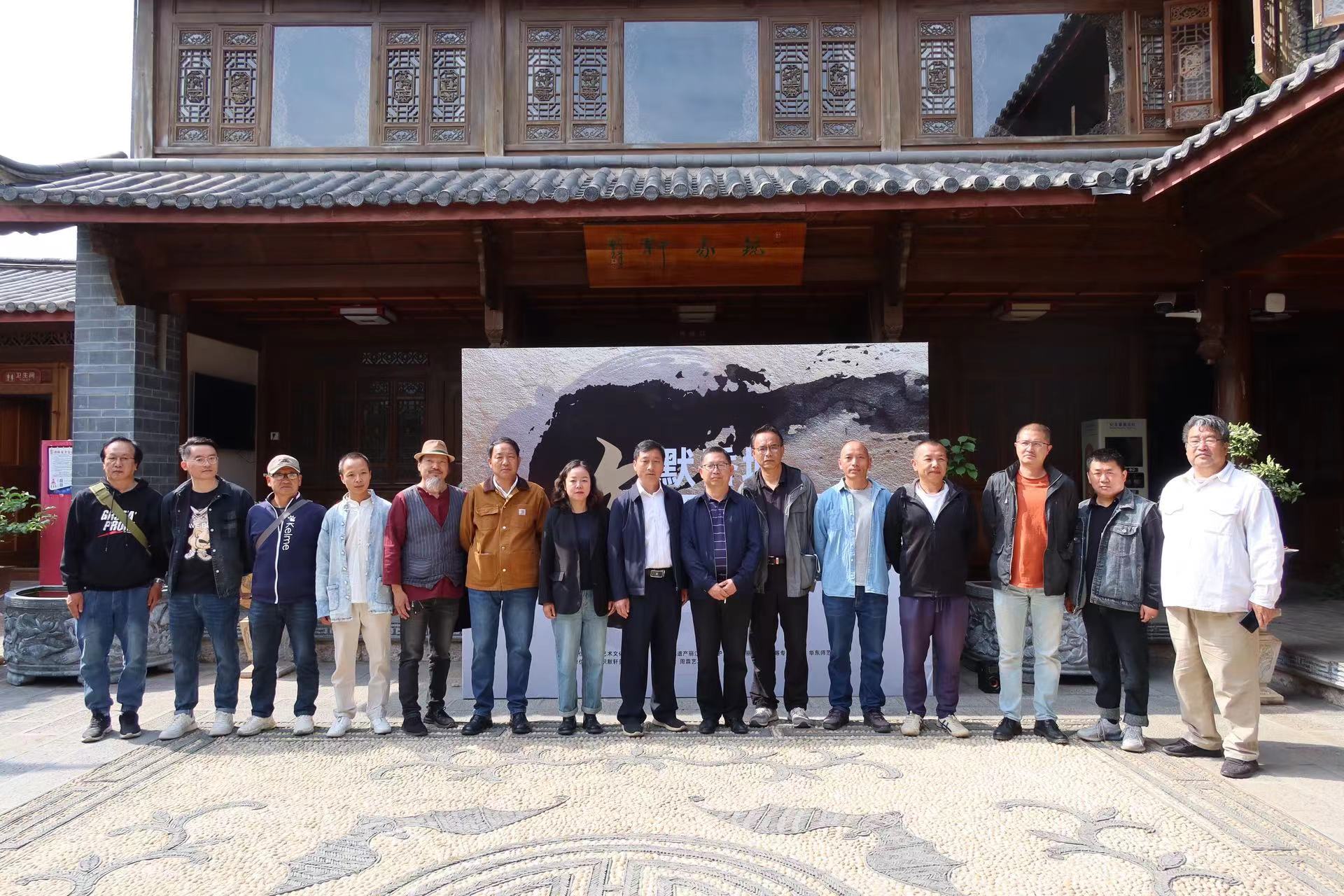 文默香城文创交流作品展在丽江古城开展 (8).jpg