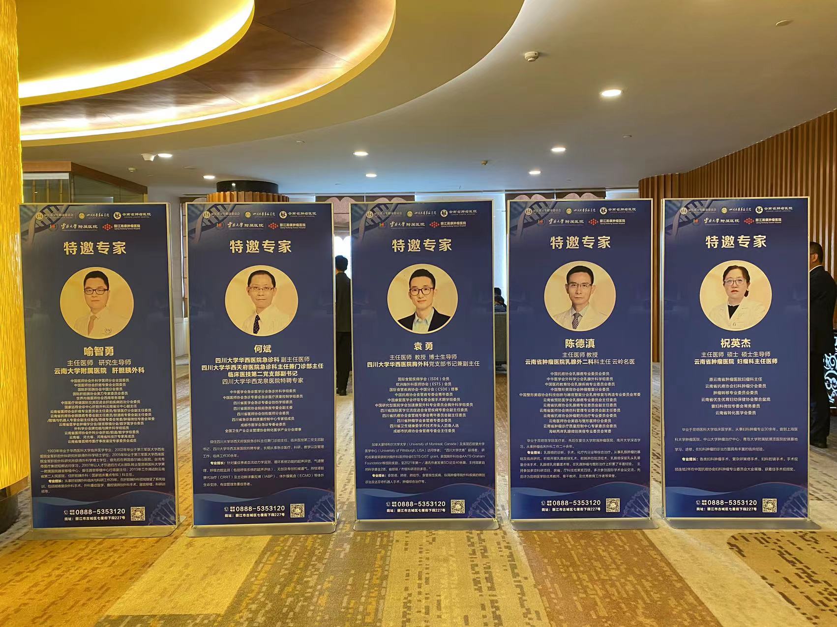家门口添名医  5个“王牌”专家工作站落户丽江瀚康肿瘤医院 (4).jpg