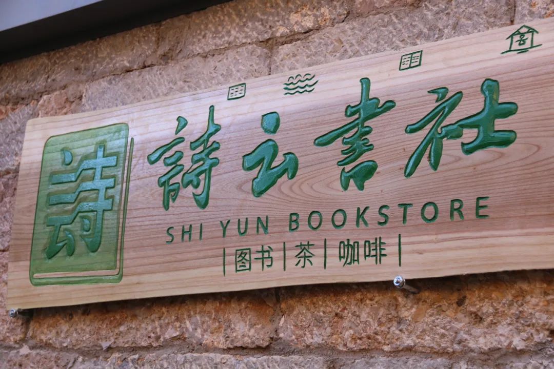 “五一”深度游 丽江古城的文化院落可别错过 (5).jpg