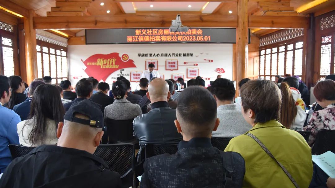 丽江古城一处公房三年租赁权24万起拍  220万成交！ (4).jpg