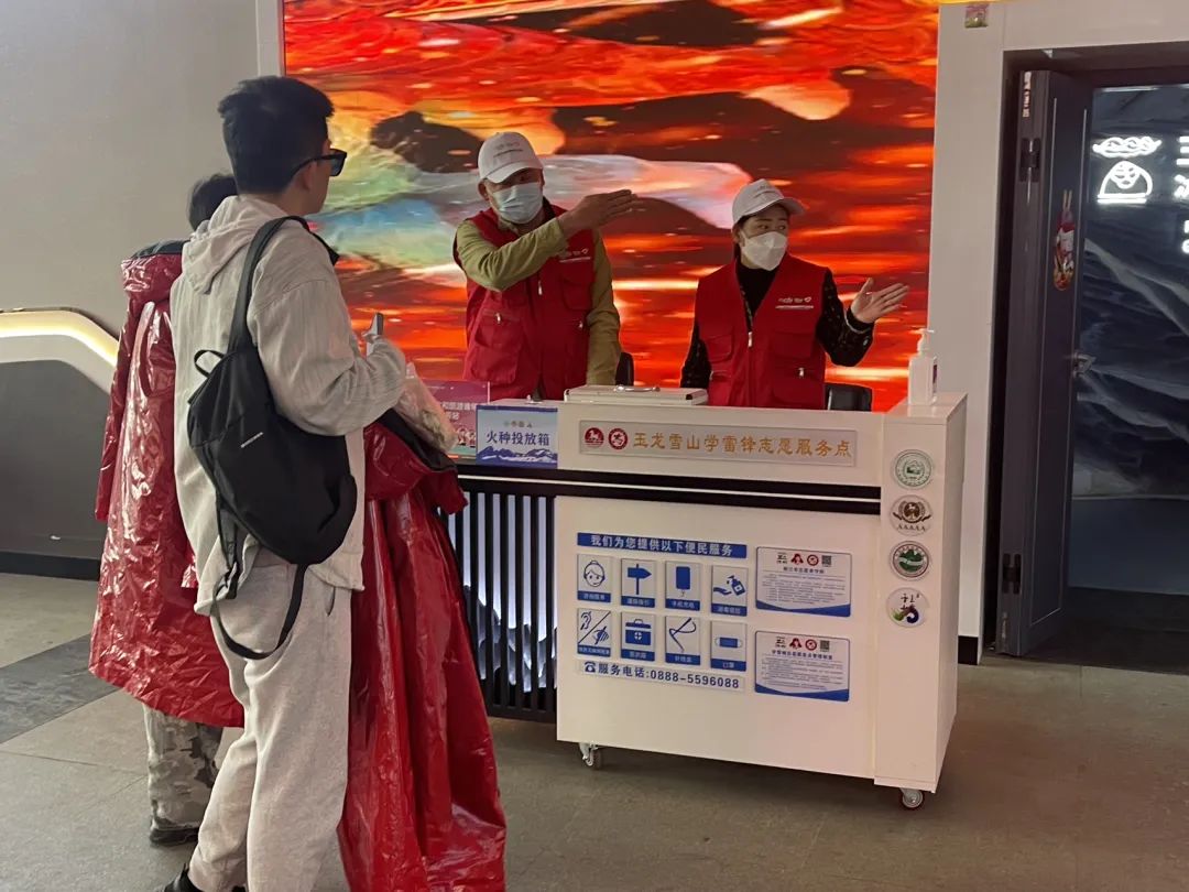 文明旅游 玉龙雪山景美 人更美 (4).jpg