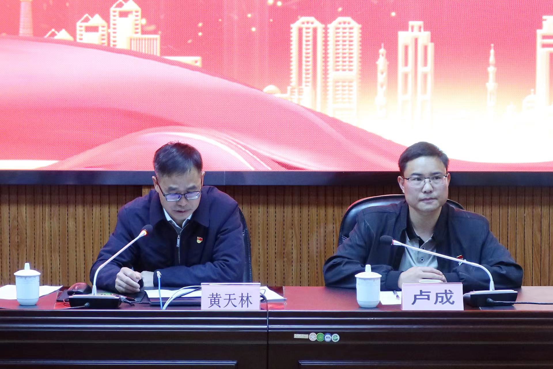 2023年丽江市国资委党委入党积极分子暨发展对象专题培训班（第一期）开班 (2).jpg