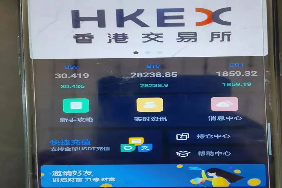 轻信“高回报”投资理财   差点被骗17万！ (1).jpg
