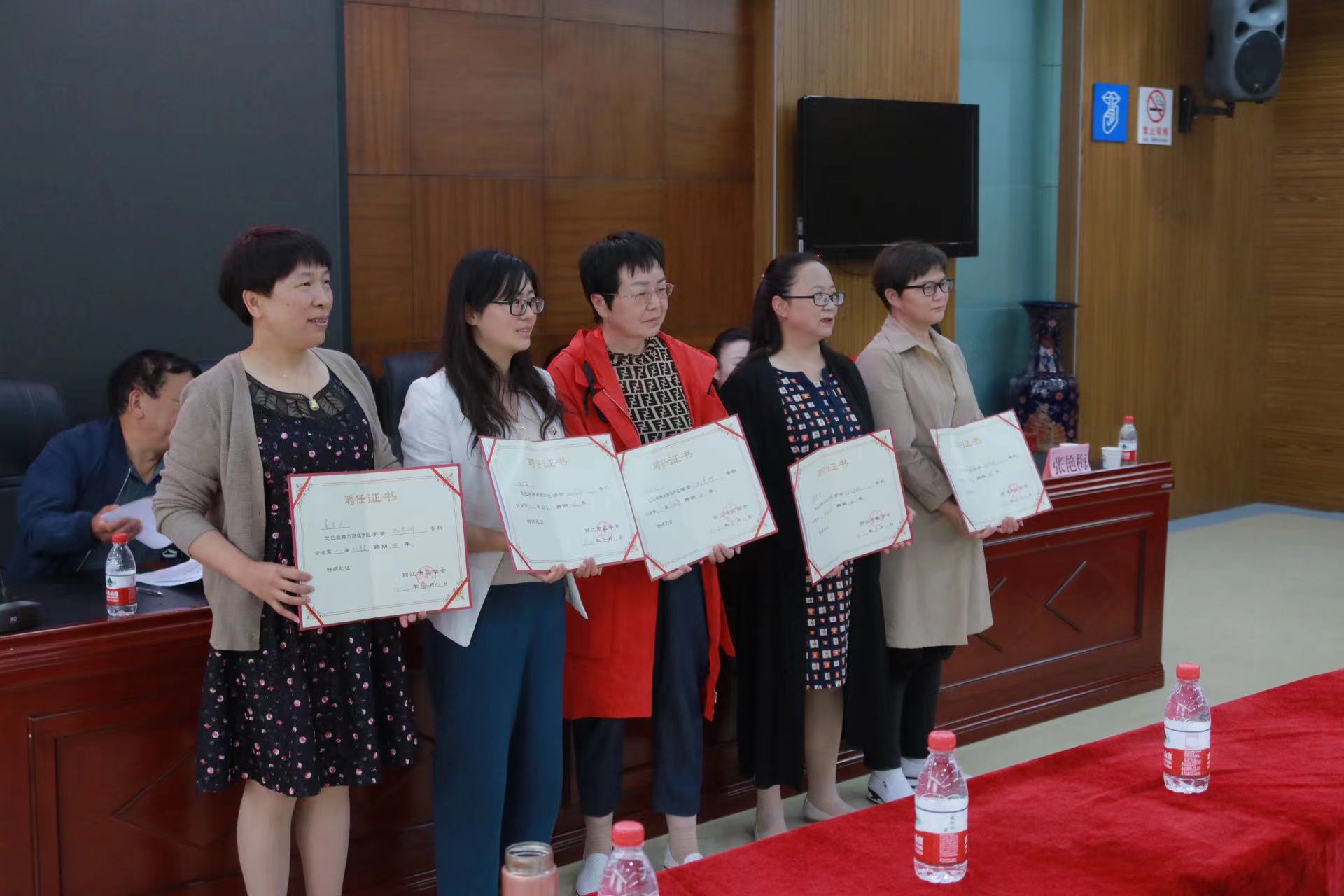 丽江市医学会妇产科学科专科分会成立 (6).jpg