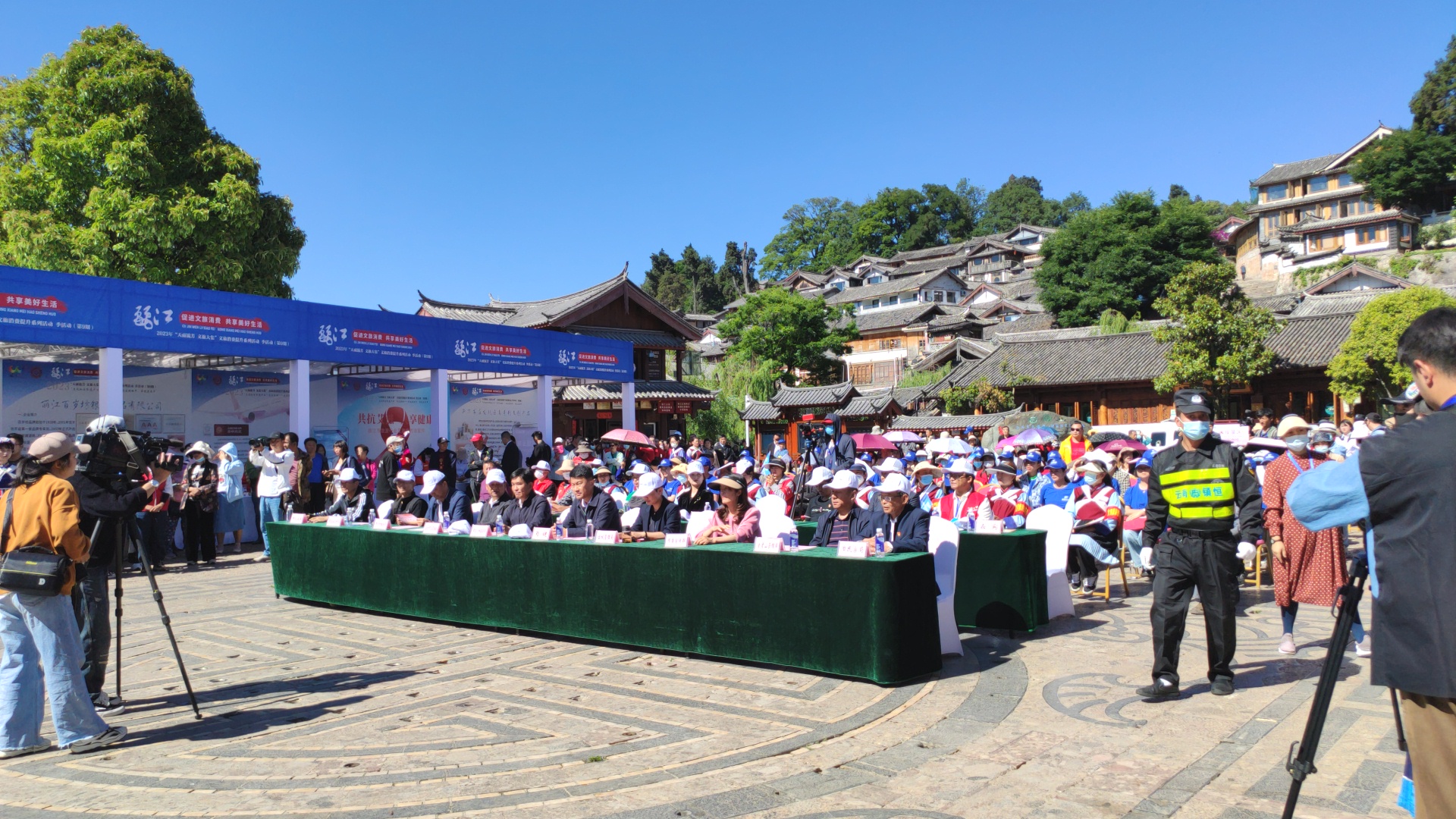 后疫情时代第一个“中国旅游日”丽江启动仪式 在古城举行