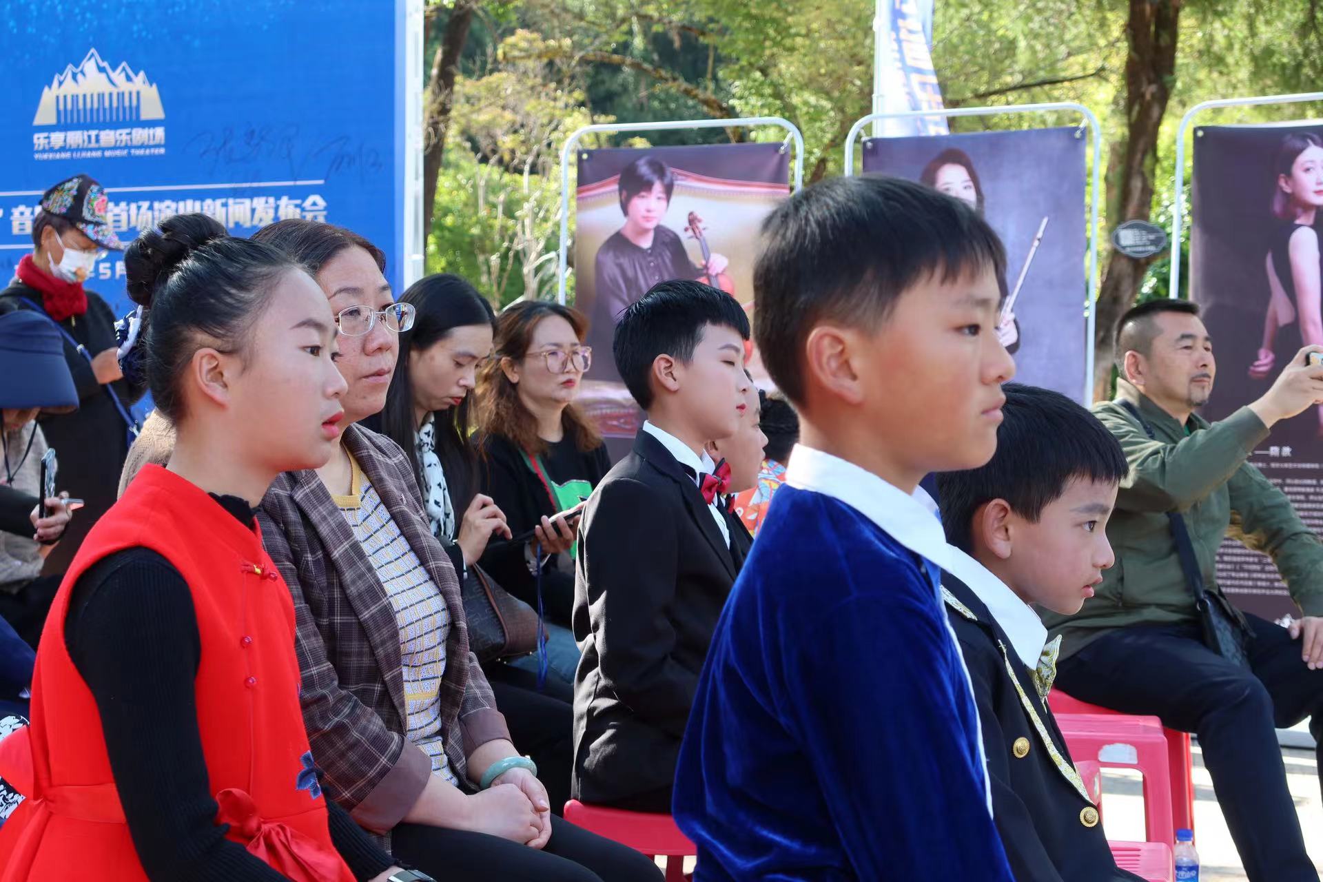 5月27日  “乐享丽江”音乐剧场首场室内音乐会等你来 (5).jpg