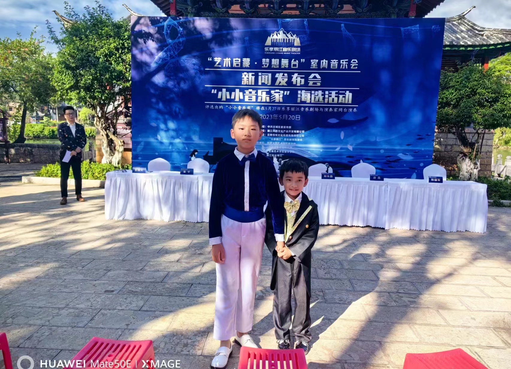 3位“小小音乐家”脱颖而出 将与音乐大师同台演出 (1).jpg