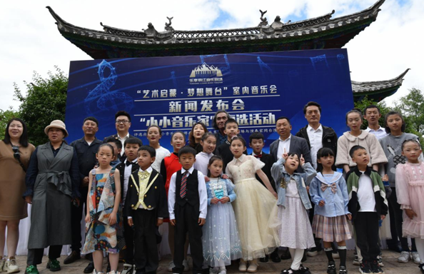 3位“小小音乐家”脱颖而出 将与音乐大师同台演出 (1).png