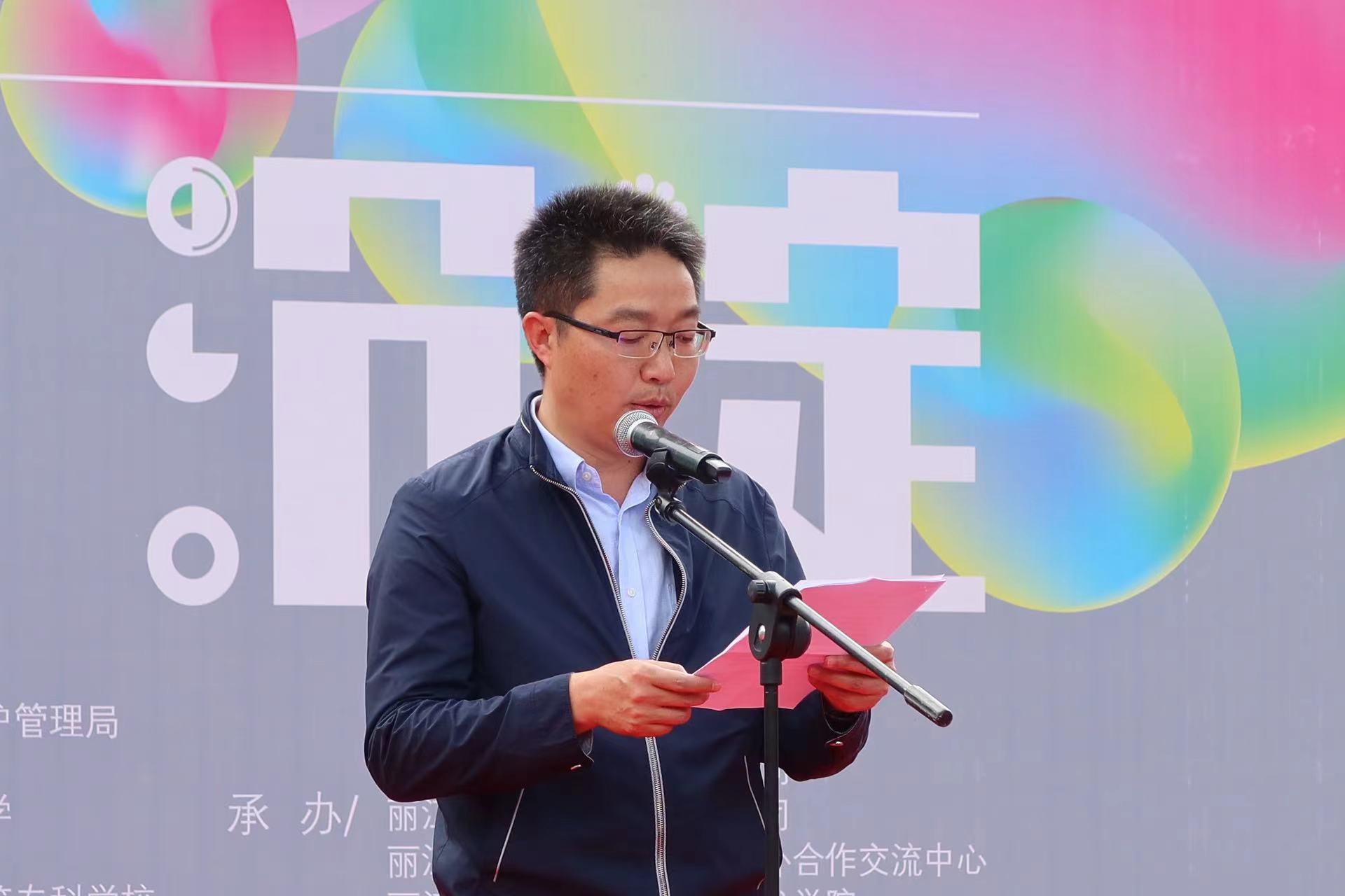 “2023艺术 符号 沉淀——创意丽江”展演活动在丽江古城开幕 (9).jpg