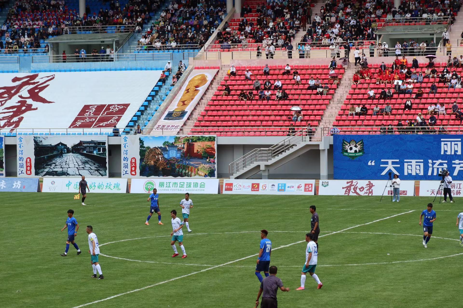赢了！古城区“天雨流芳杯”全省足球邀请赛揭幕战  古城区6：0 大胜迪庆州足协 (6).jpg