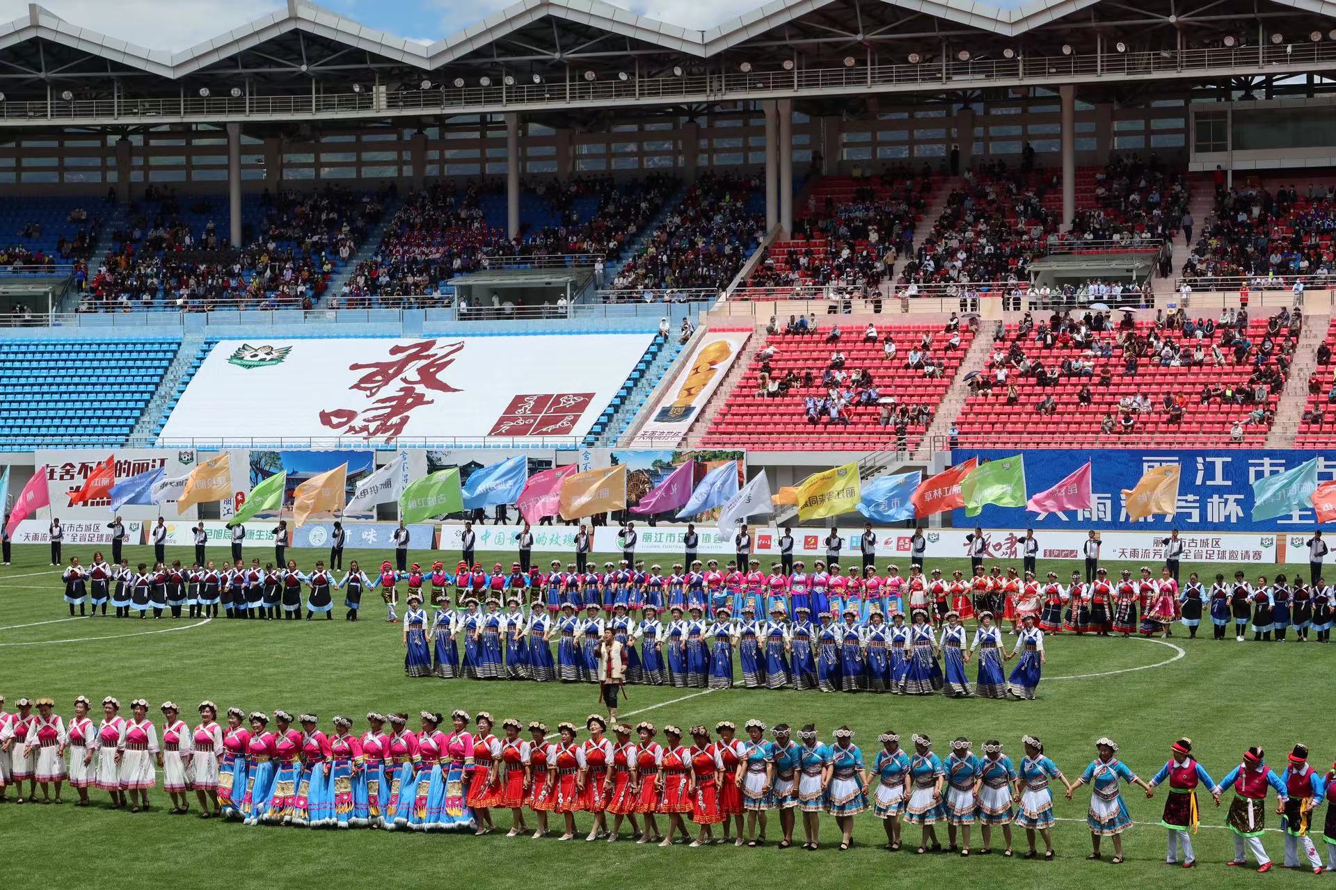 赢了！古城区“天雨流芳杯”全省足球邀请赛揭幕战  古城区6：0 大胜迪庆州足协 (8).jpg
