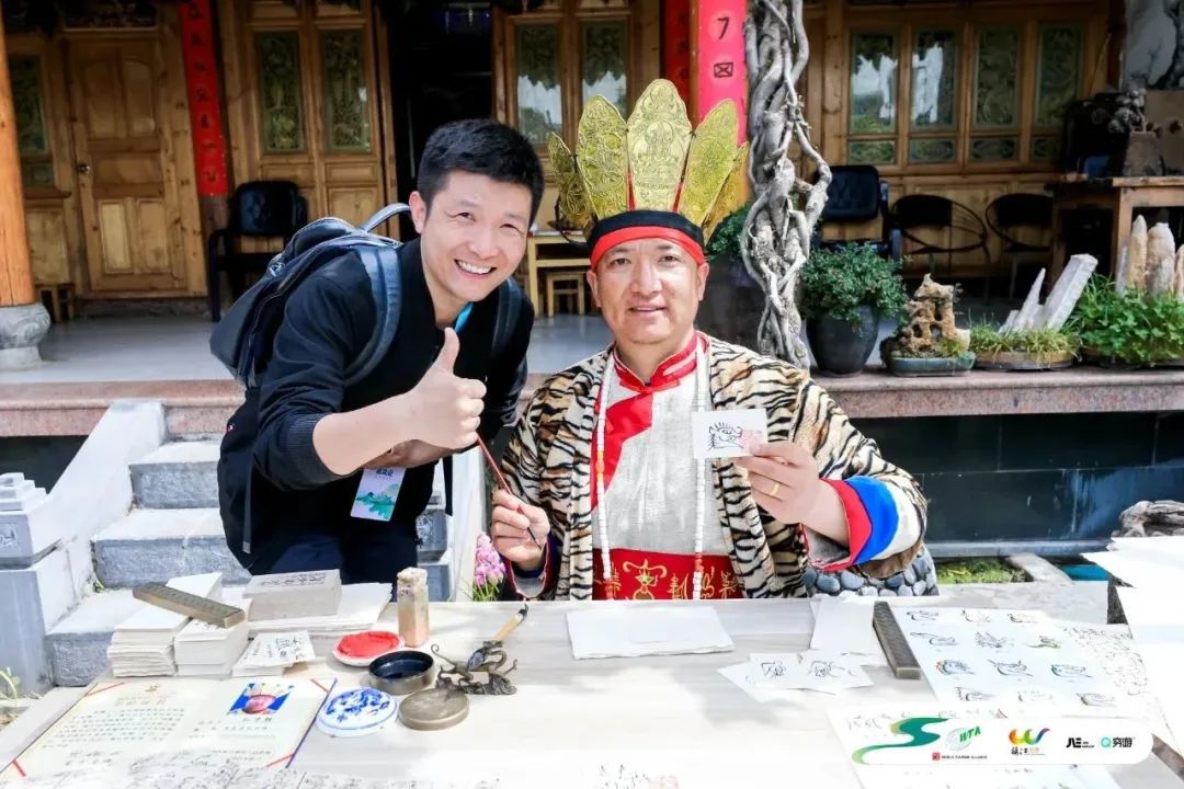 世界旅游联盟·丽江会员日活动举行 探讨旅游助力乡村振兴 凝聚共识促进合作发展 (1).jpg