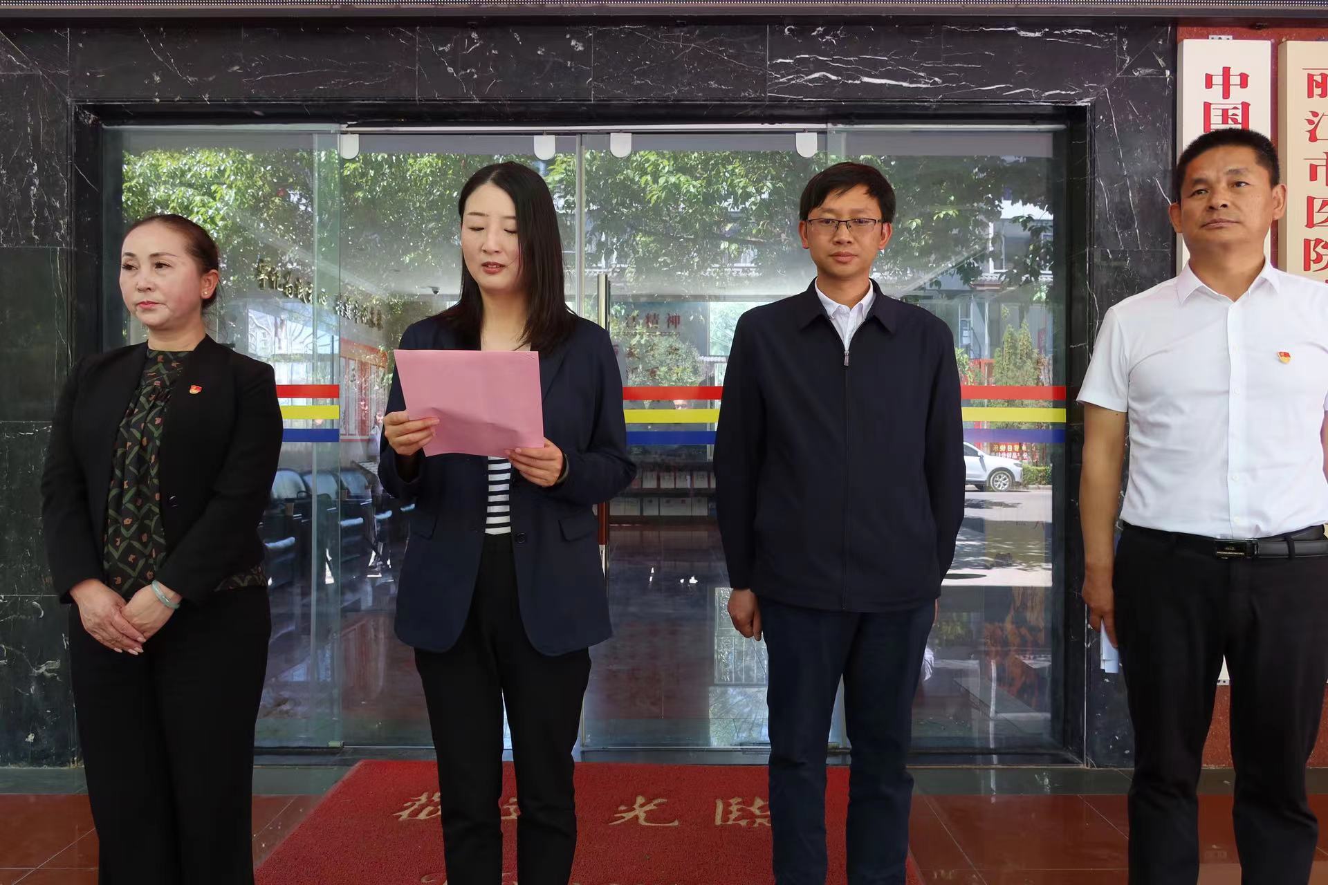 丽江市疾病预防控制局挂牌成立 (6).jpg