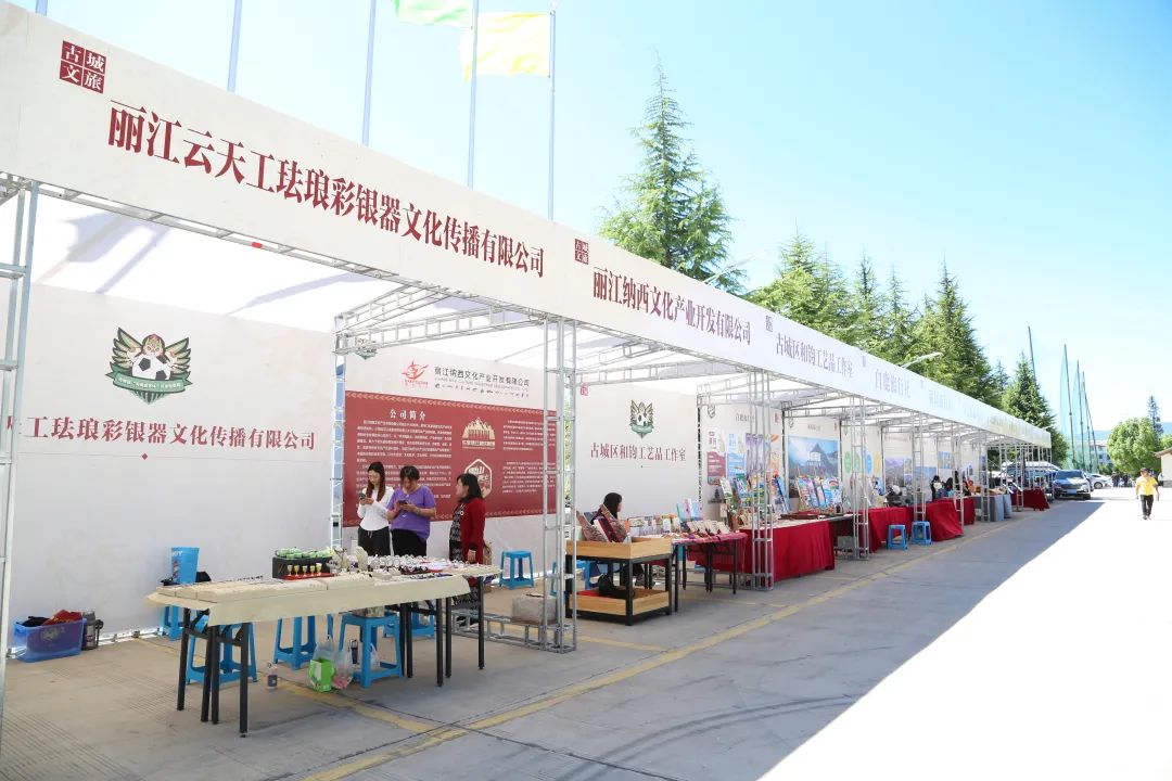 文旅 体育  古城区 “天雨流芳杯”全省足球邀请赛看球赛、逛展区 (1).jpg