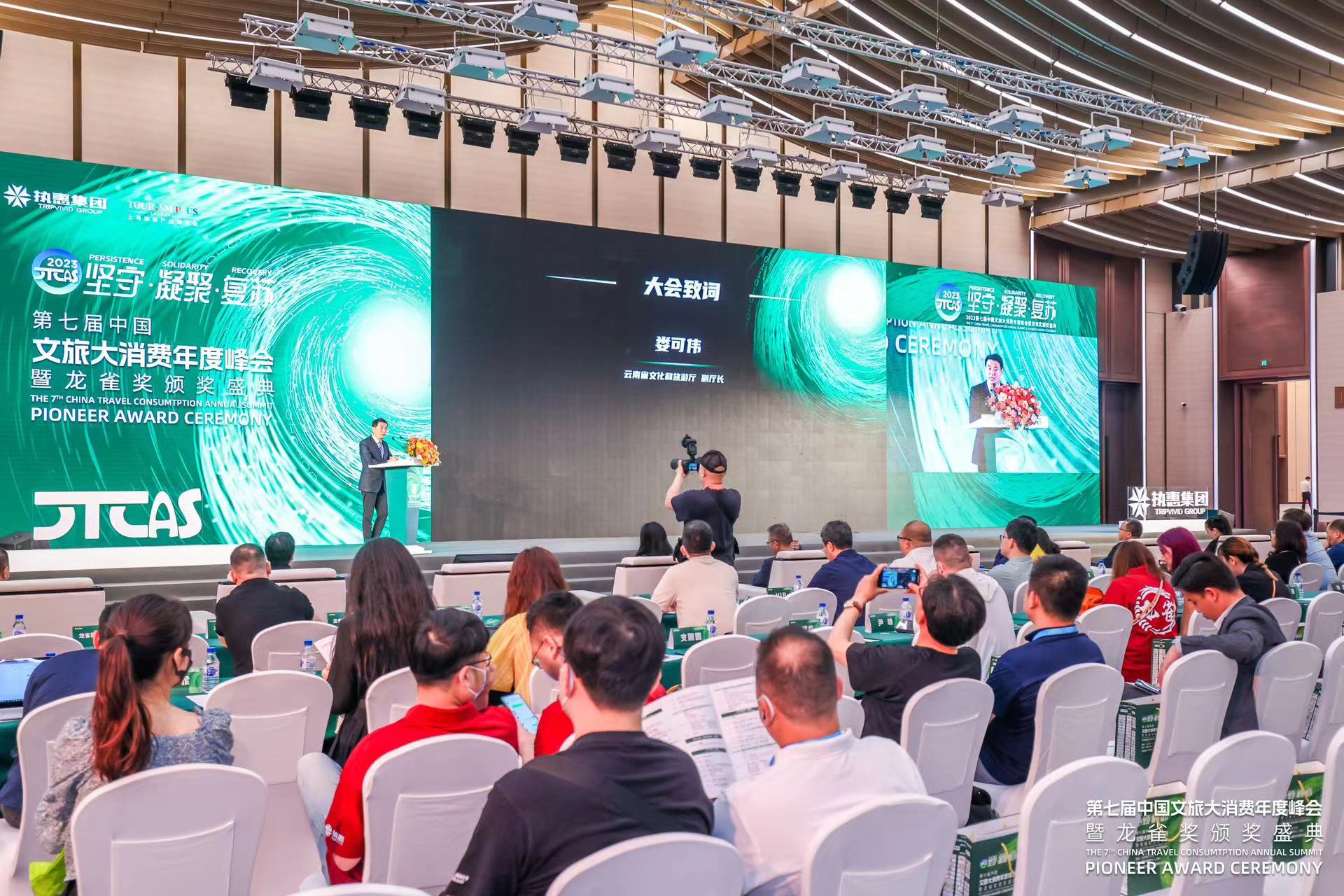 上海旅博会举行 云南准备了126个省级重点项目招商 (2).jpg