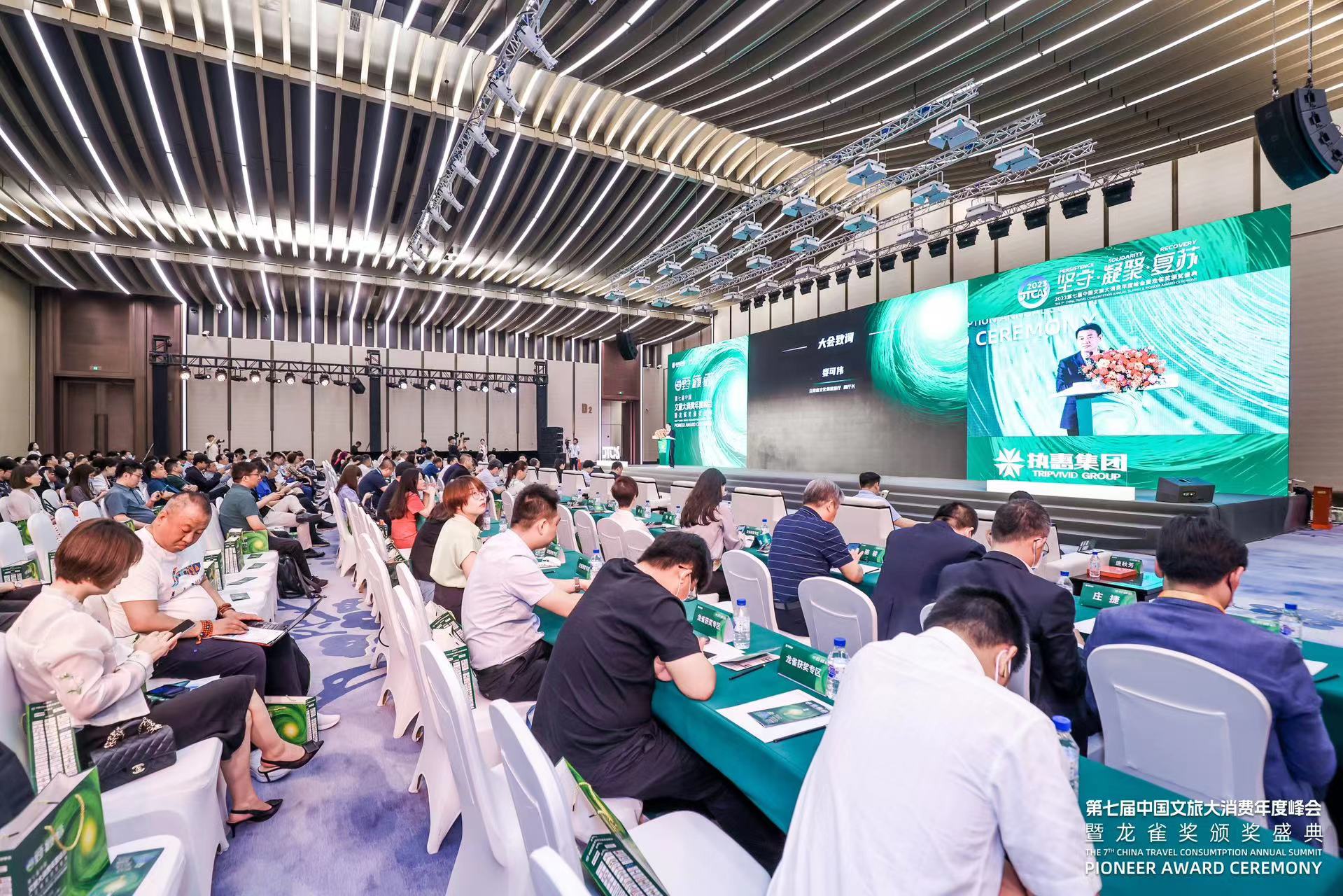 上海旅博会举行 云南准备了126个省级重点项目招商 (3).jpg