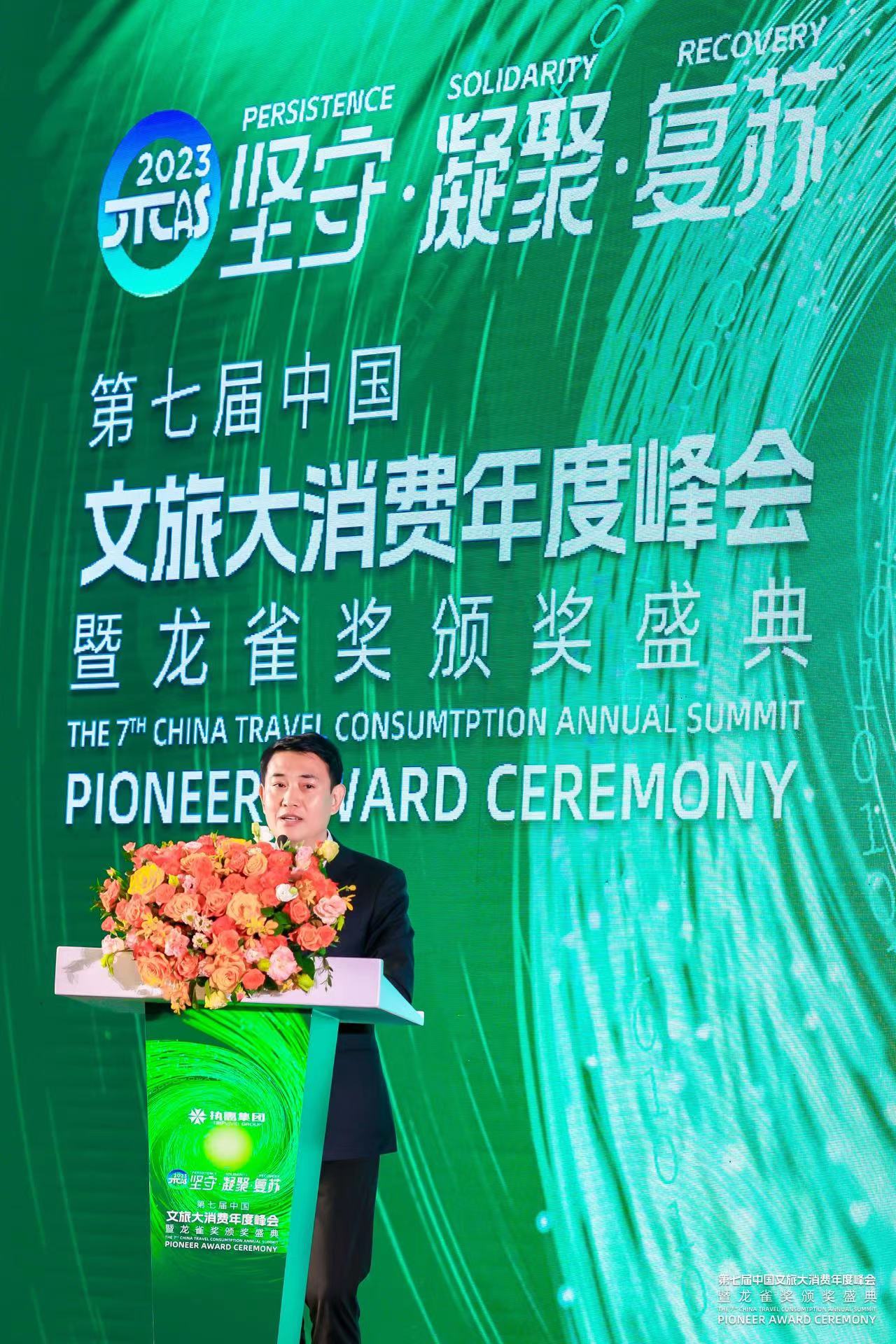 上海旅博会举行 云南准备了126个省级重点项目招商 (5).jpg