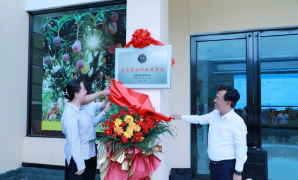 农民院士科技服务站、云南农业大学实践教学基地在华坪挂牌.png