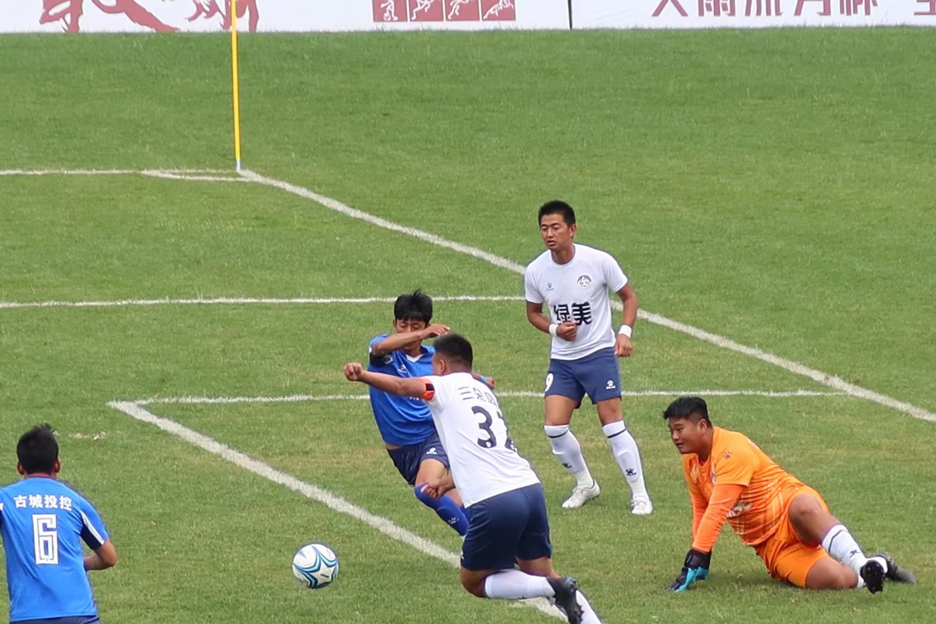 “天雨流芳杯”全省足球邀请赛落幕  古城区代表队夺冠 (4).jpg