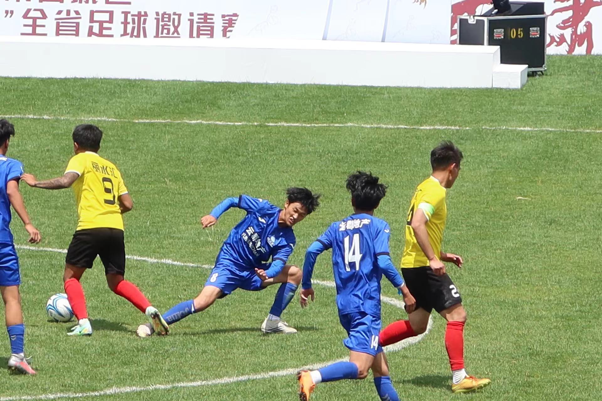 “天雨流芳杯”全省足球邀请赛落幕  古城区代表队夺冠 (7).jpg