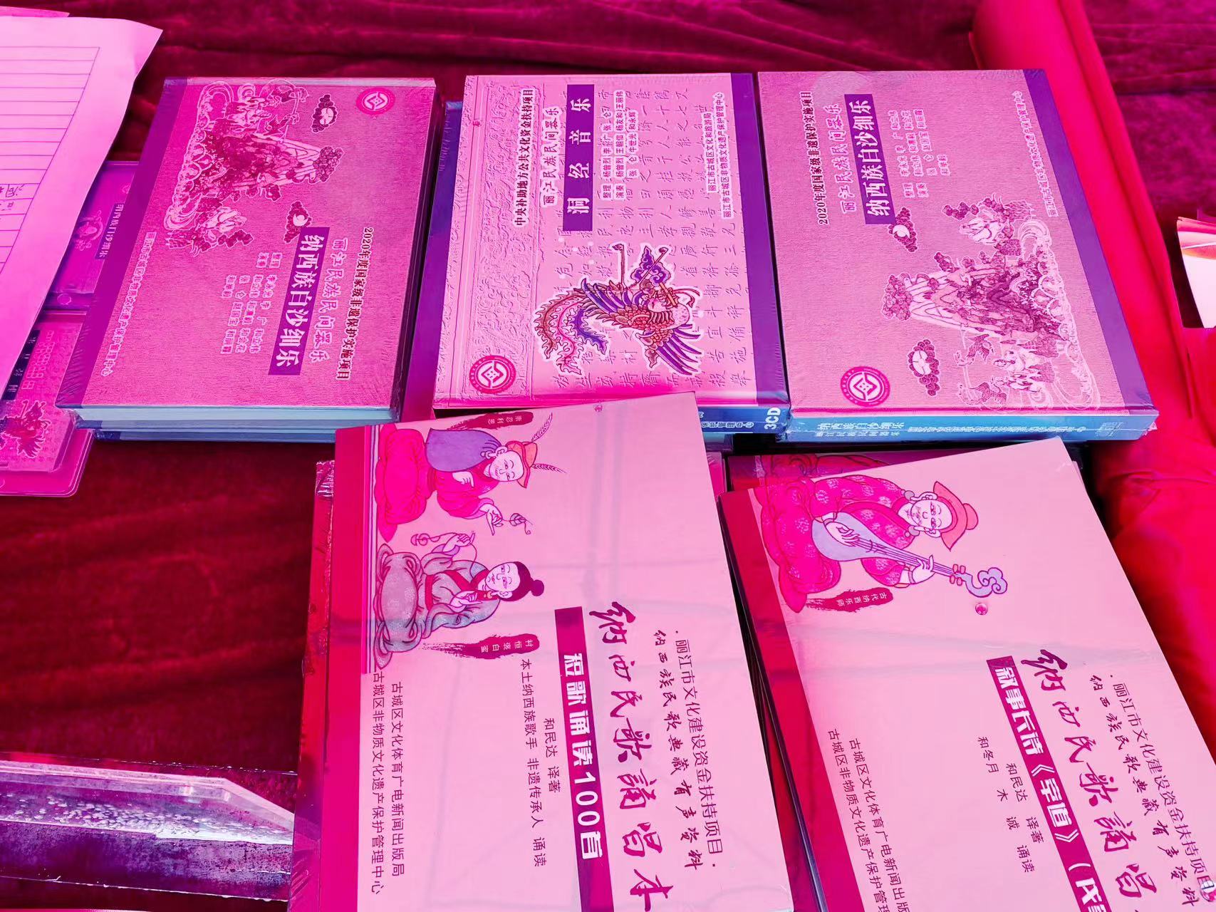 文化和自然遗产日 丽江古城景区举办系列活动探寻文化之美 (4).jpg