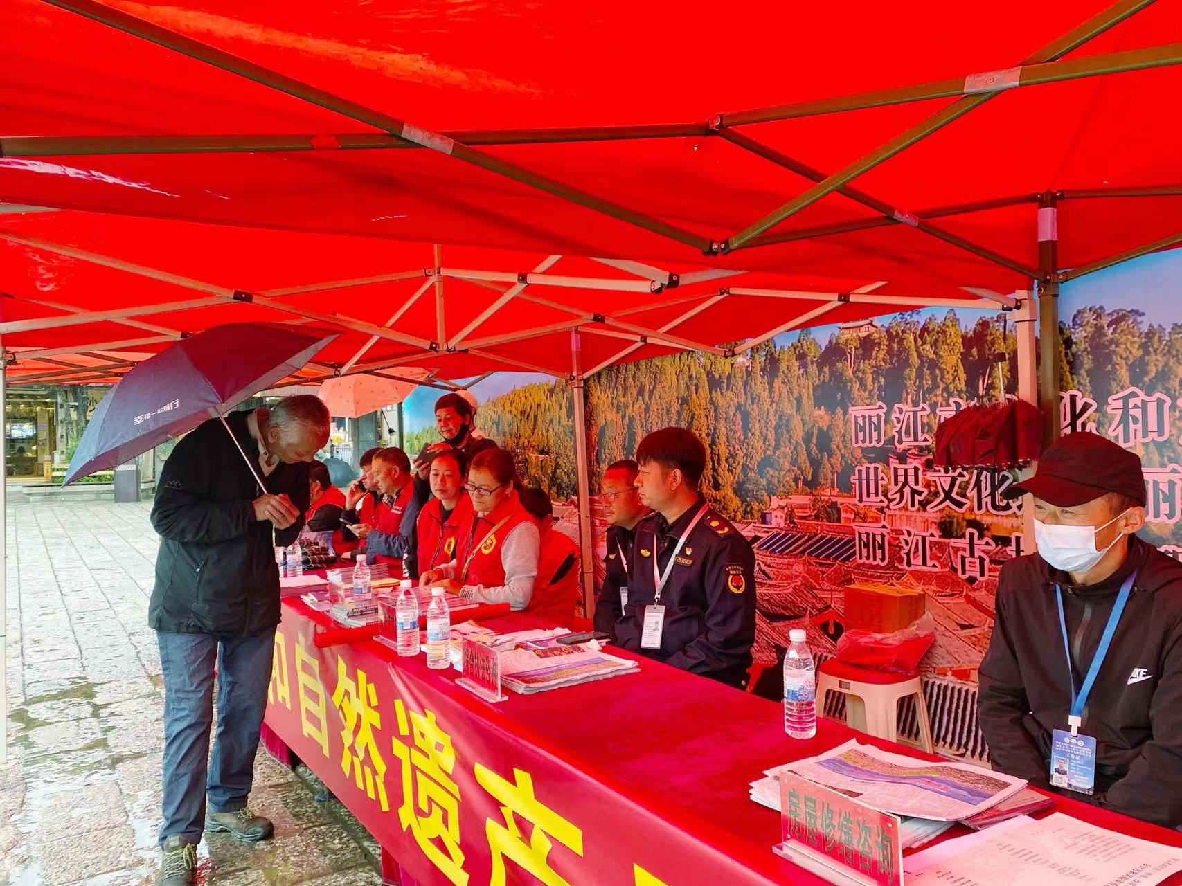 文化和自然遗产日 丽江古城景区举办系列活动探寻文化之美 (3).jpg