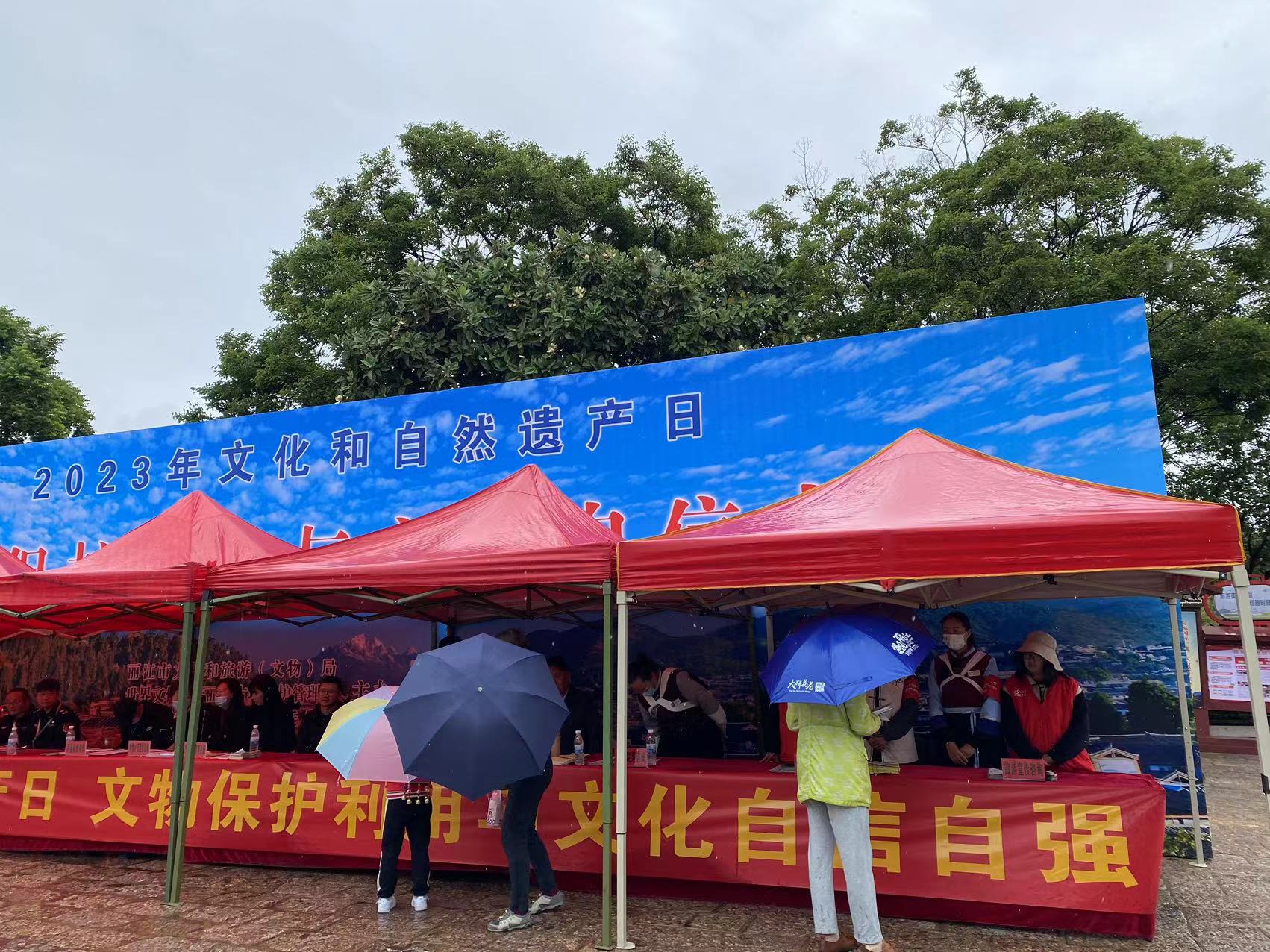 文化和自然遗产日 丽江古城景区举办系列活动探寻文化之美 (7).jpg