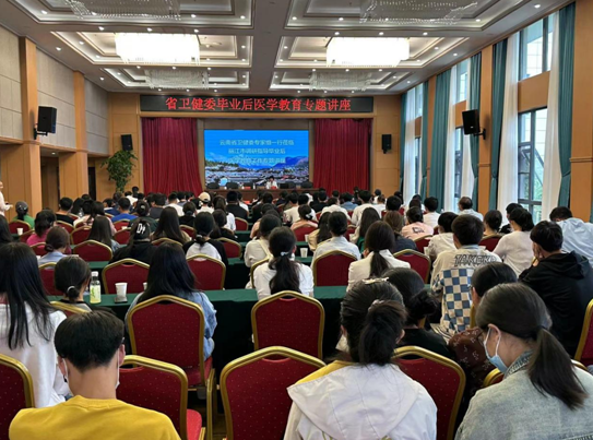 省卫健委组织专家组对丽江市人民医院住培工作开展调研督导 (7).png