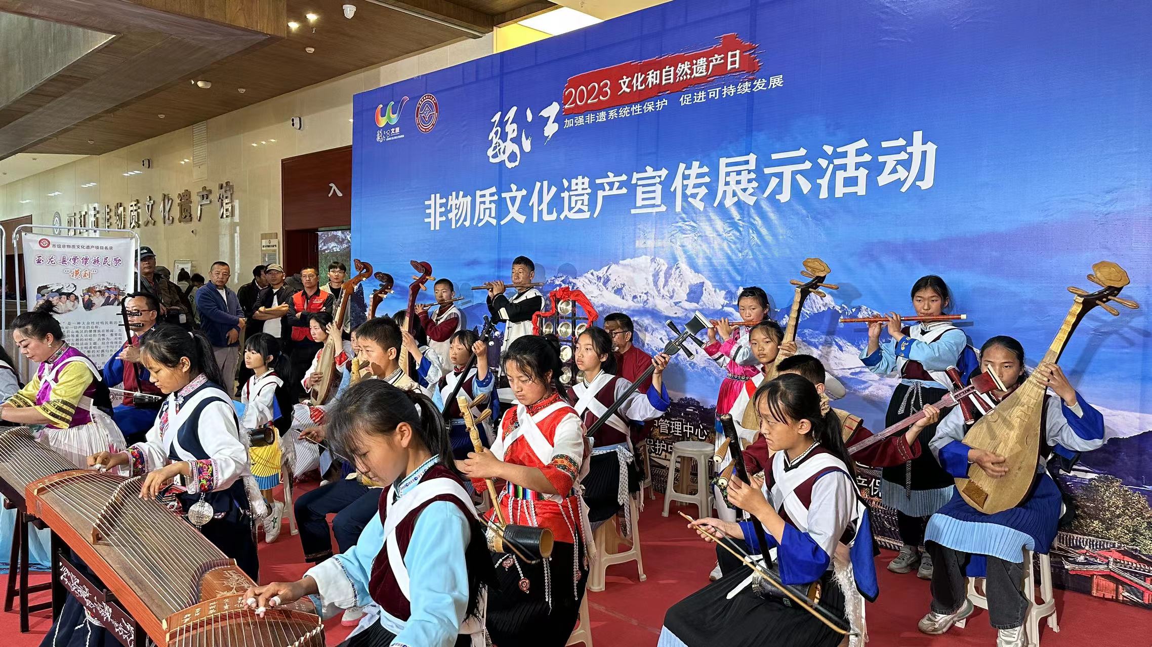 第七个文化和自然遗产日 丽江文旅举行主题非遗展示活动