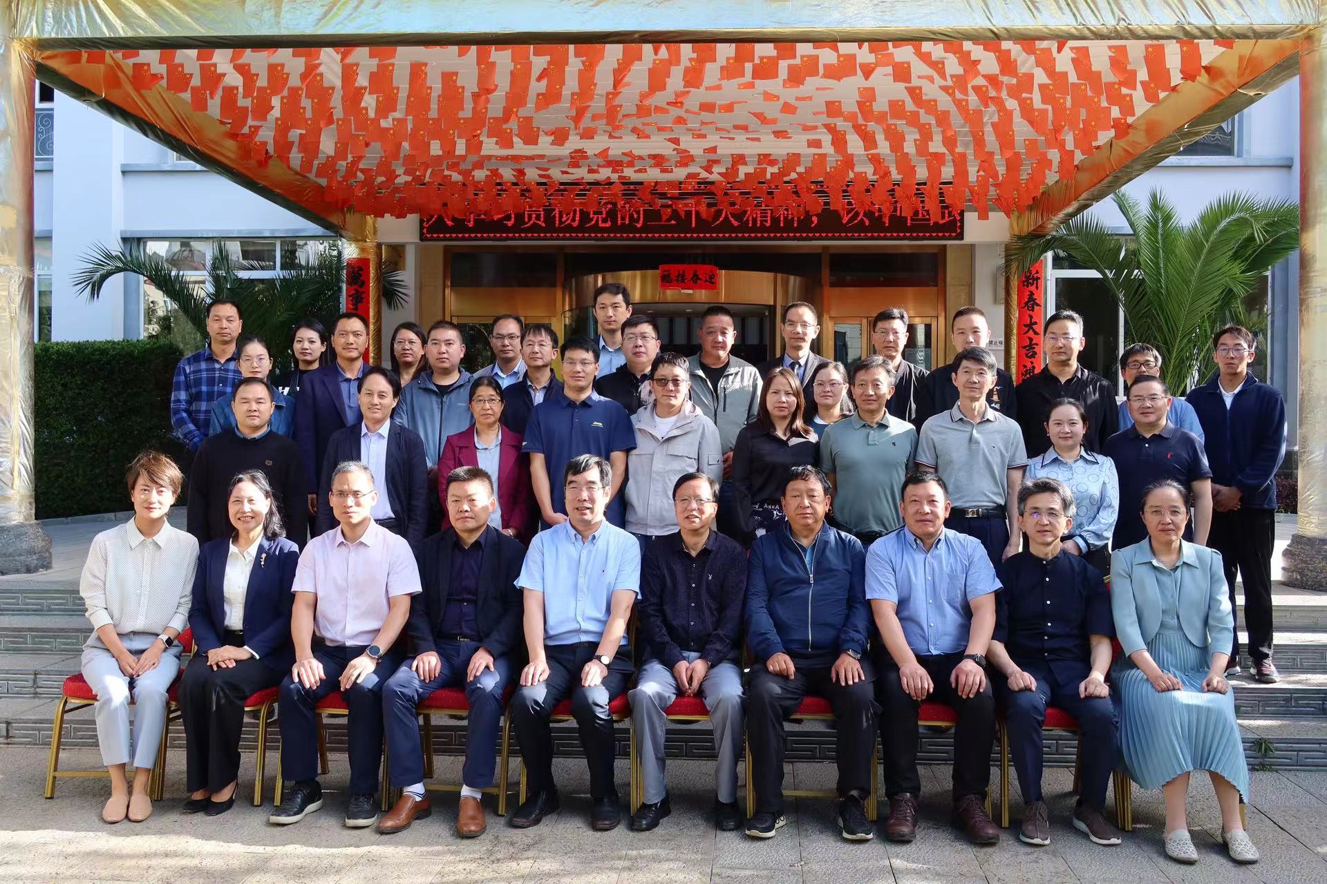 丽江市医学会疼痛学分会、普通外科专科分会成立 (3).jpg