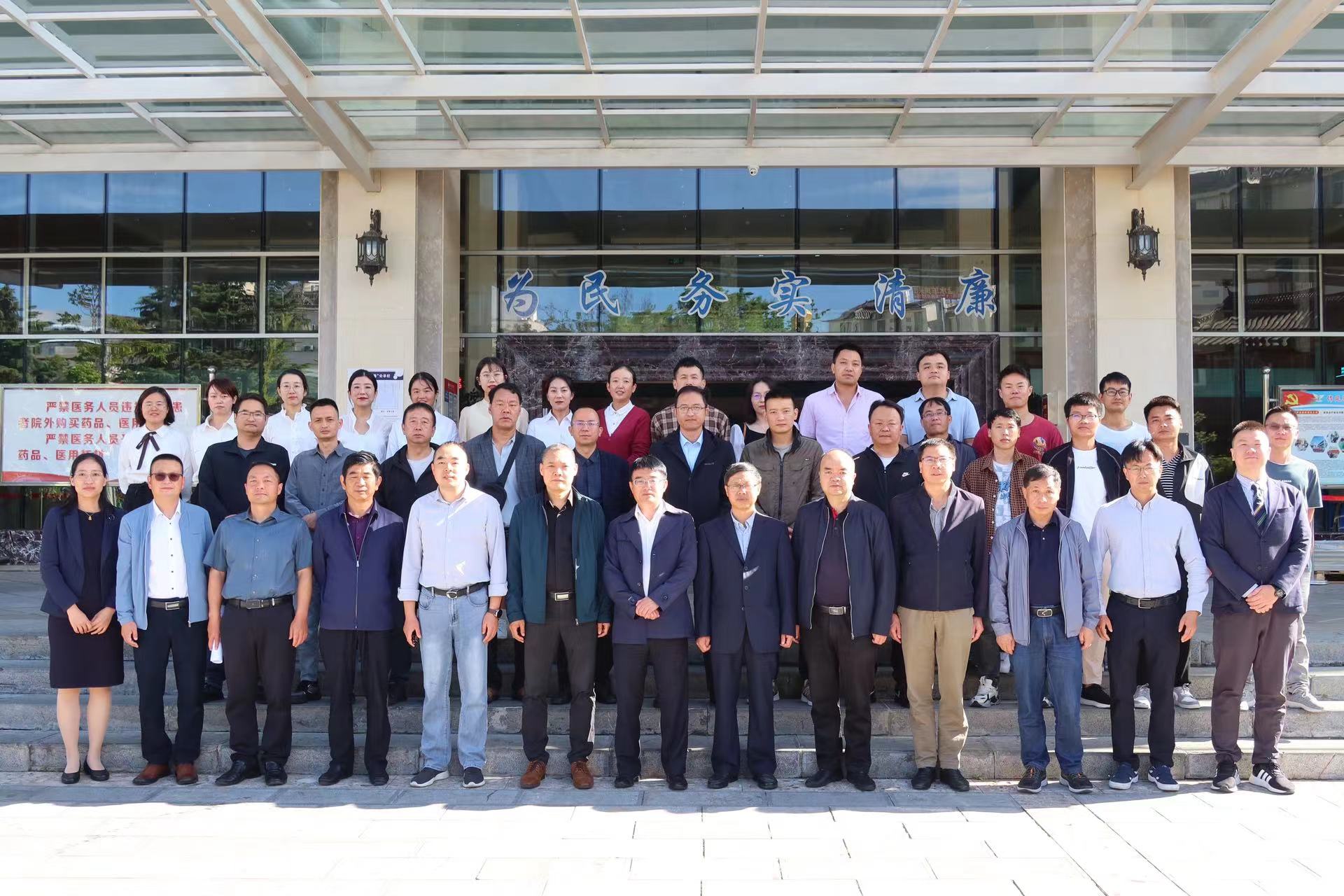 丽江市医学会疼痛学分会、普通外科专科分会成立 (8).jpg