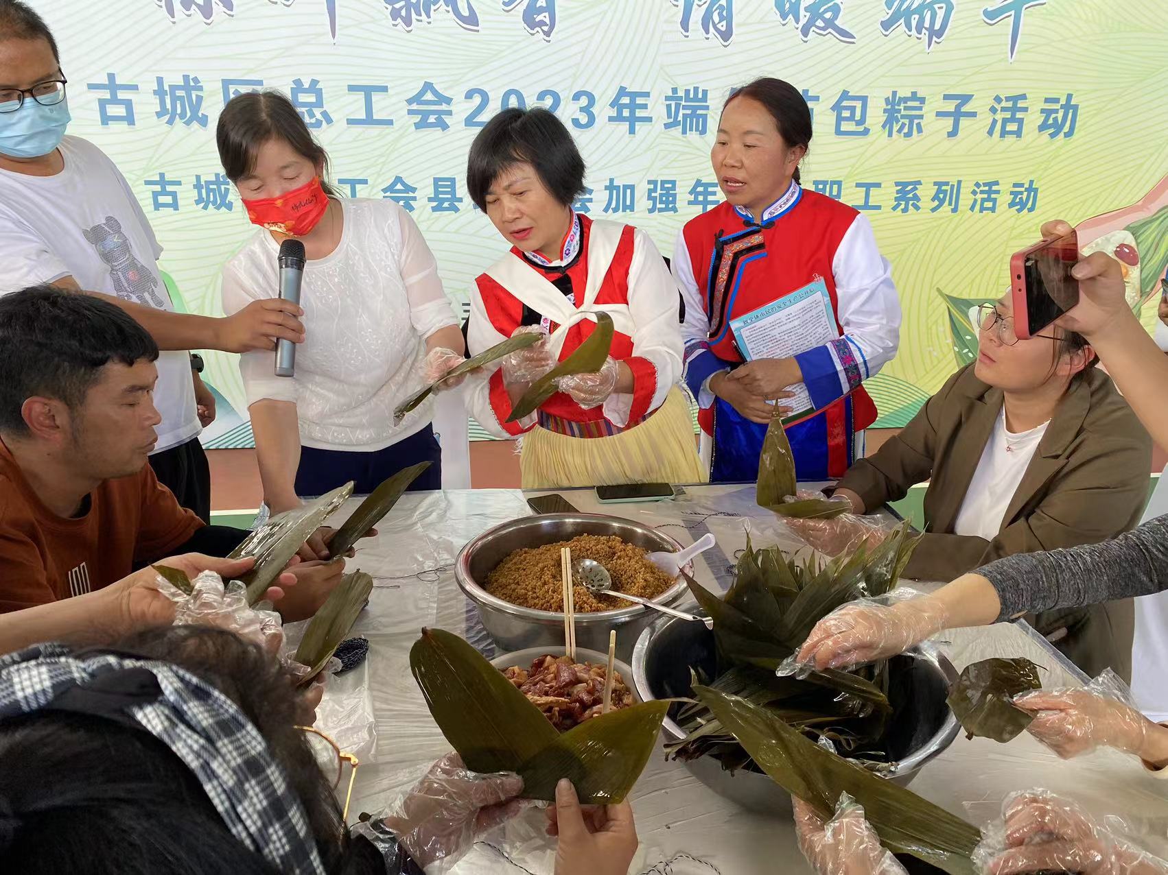 粽叶飘香 情暖端午   古城区总工会组织开展2023年端午节包粽子活动 (7).jpg