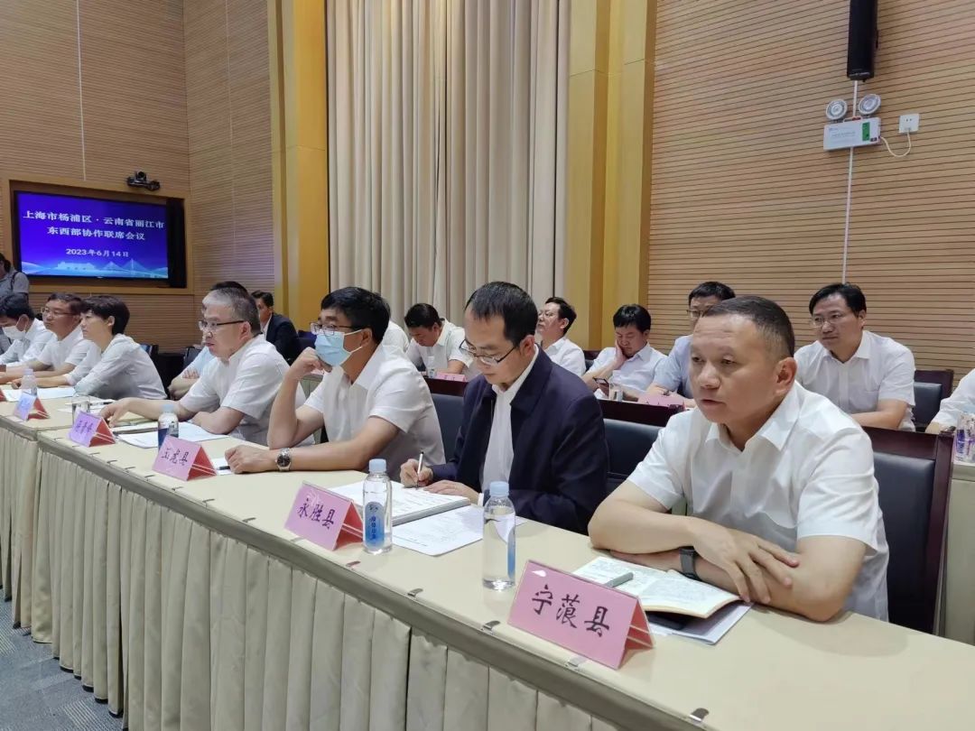 永胜县委赴上海.jpg