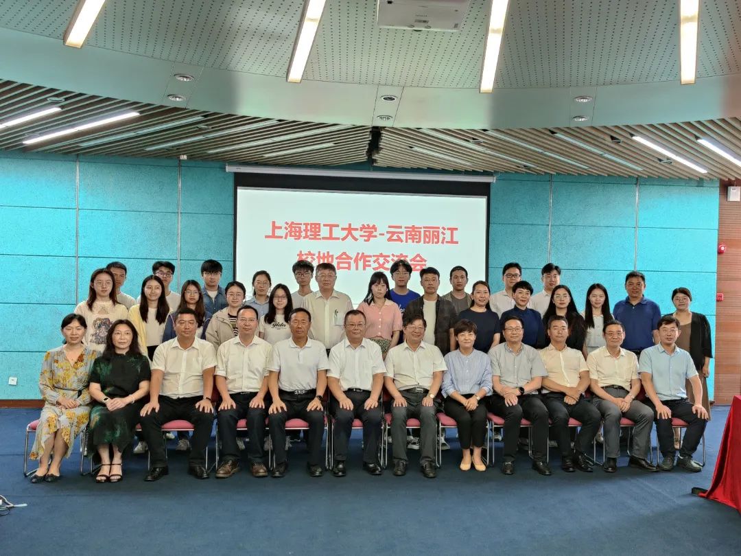 “沪·滇 高校”合作新路子4.jpg