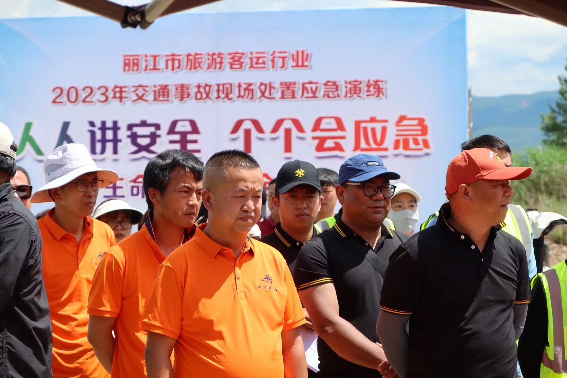 丽江市旅游客运行业举行2023年交通事故现场处置应急演练 (5).jpg