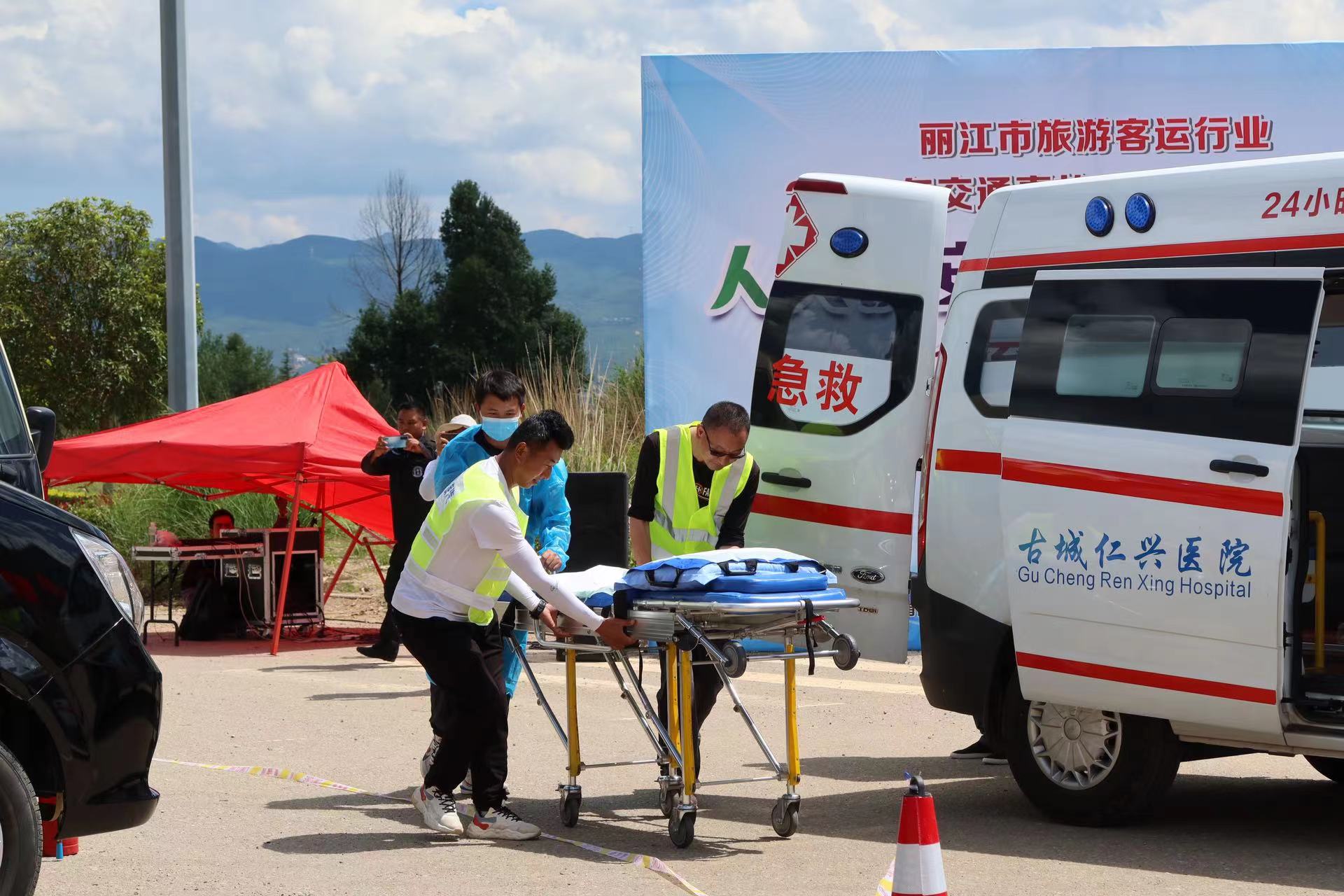 丽江市旅游客运行业举行2023年交通事故现场处置应急演练 (9).jpg