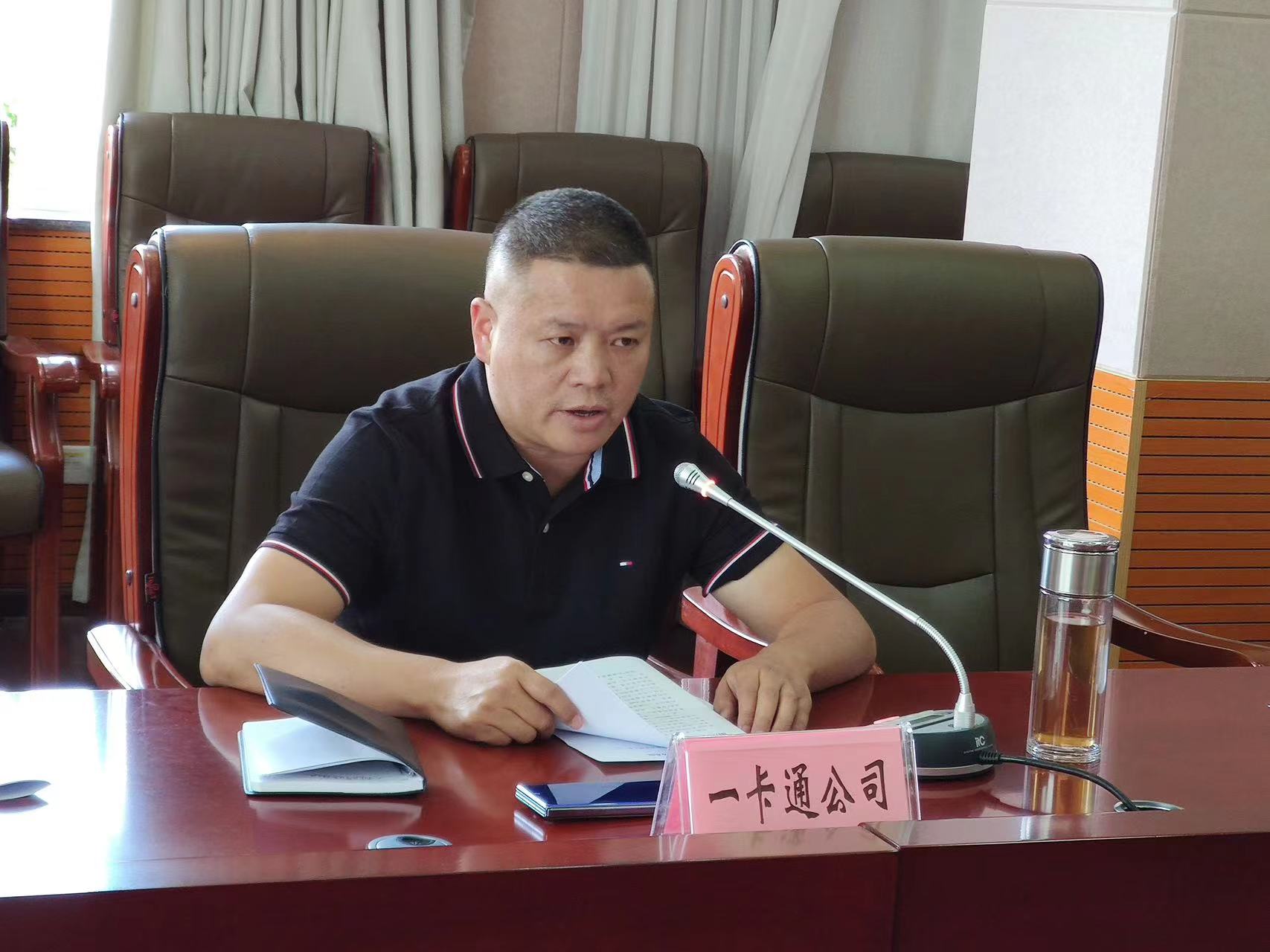 丽江大一卡通旅游监管结算服务系统建设完成  拟于9月1日上线 (3).jpg