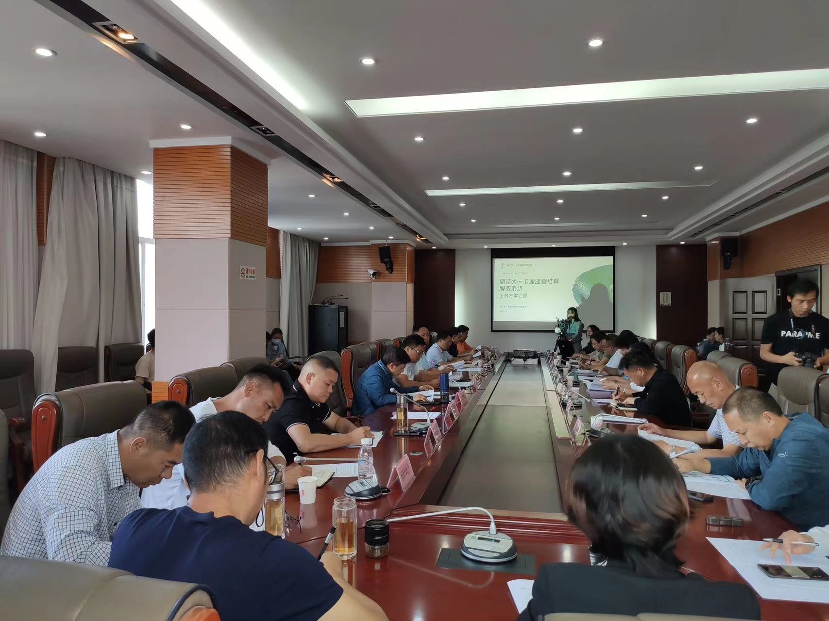 丽江大一卡通旅游监管结算服务系统建设完成  拟于9月1日上线 (2).jpg