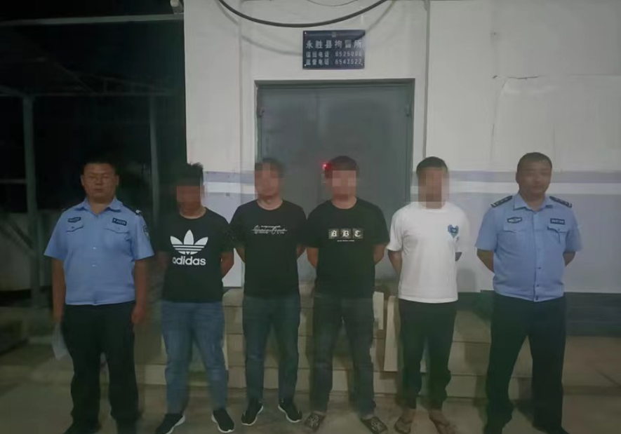 卡心五、斗牛 永胜公安查获两起赌博案件 涉案14人查获赌资三万余元.png