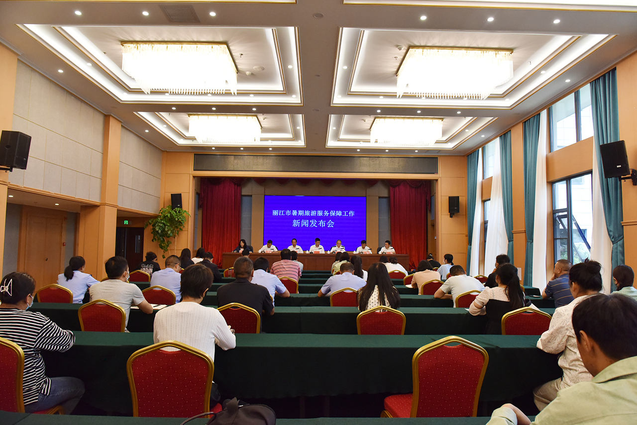 安心游玩 多重保障  来场暑期清凉游吧 丽江准备好了！ (1).jpg