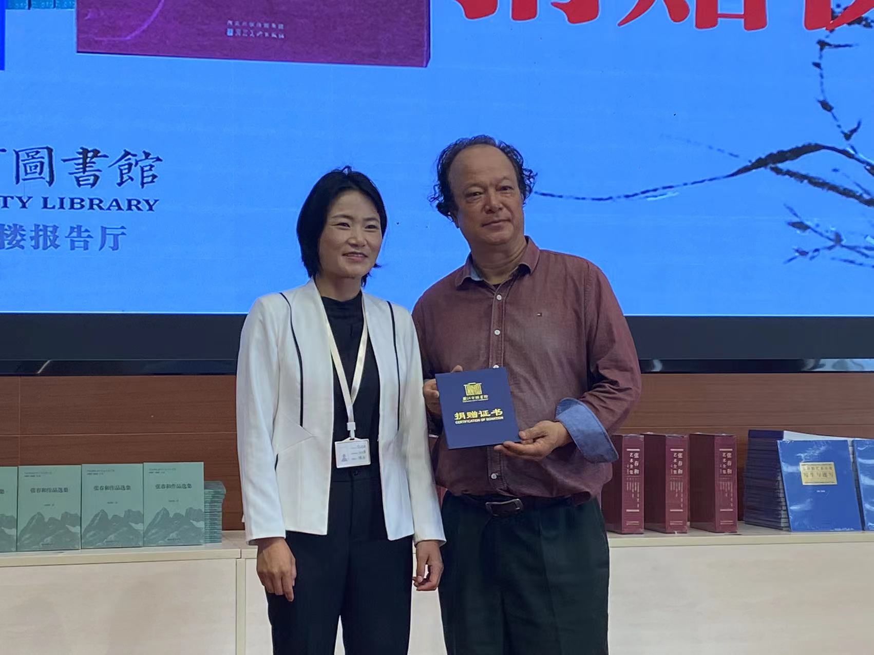 张春和向全市六个公共图书馆捐赠 (2).jpg