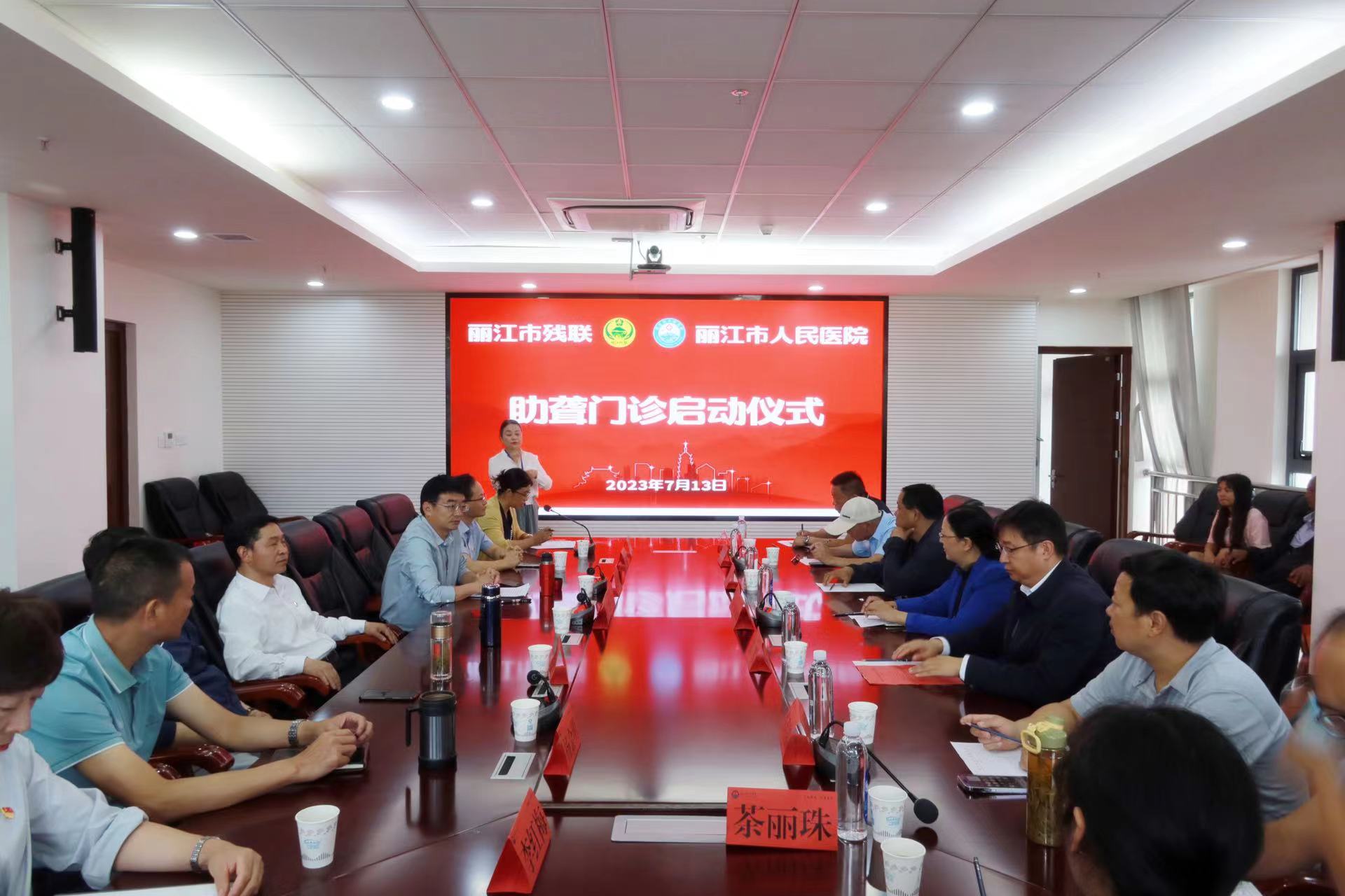 丽江市人民医院开设助聋门诊  为听障患者创造“无声有爱”就医环境 (7).jpg